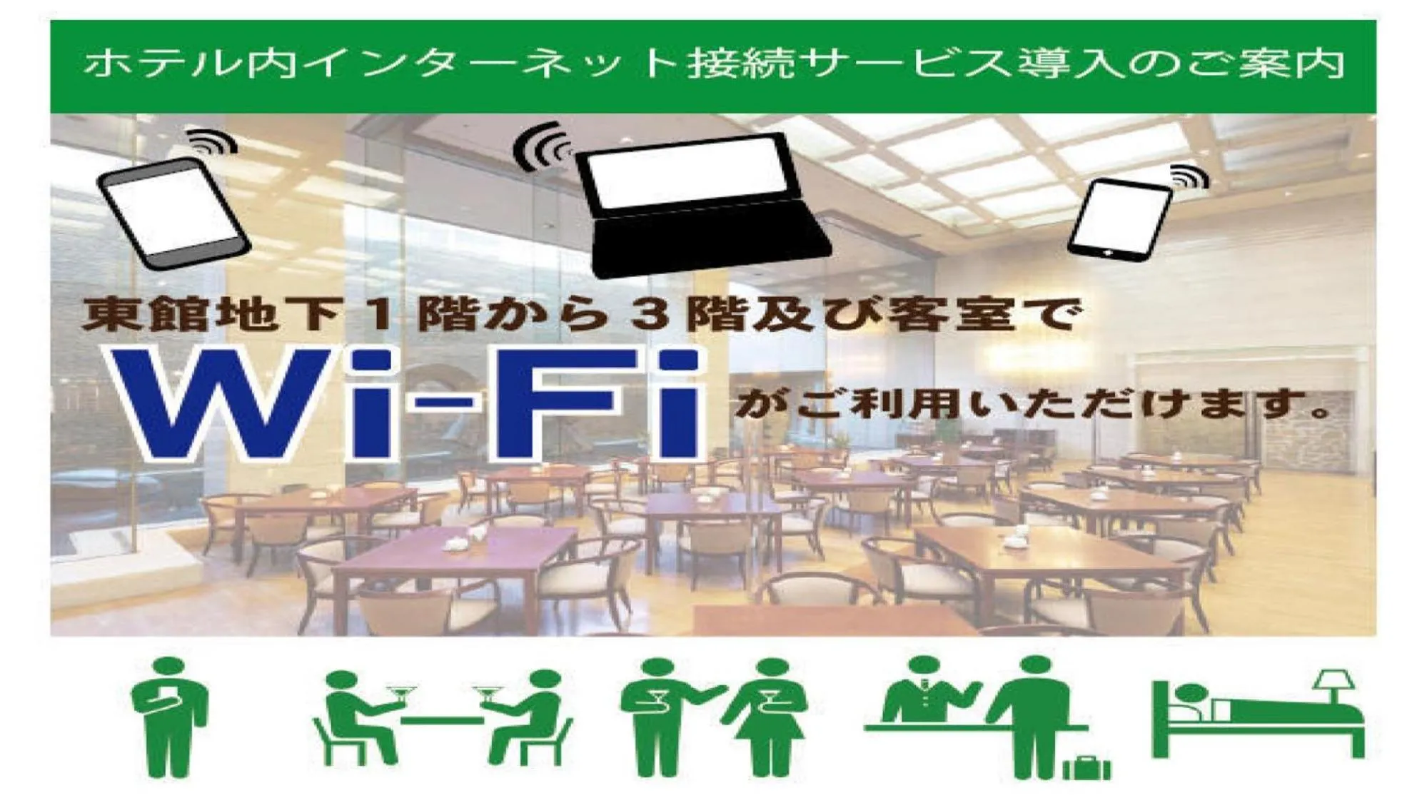 locker in Hotel Grand Hill Ichigaya