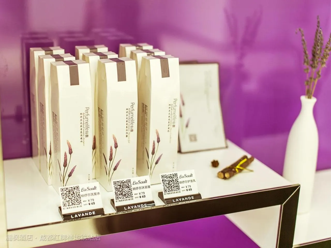 Lavande Hotels·Chengdu Hongpailou Metro Station