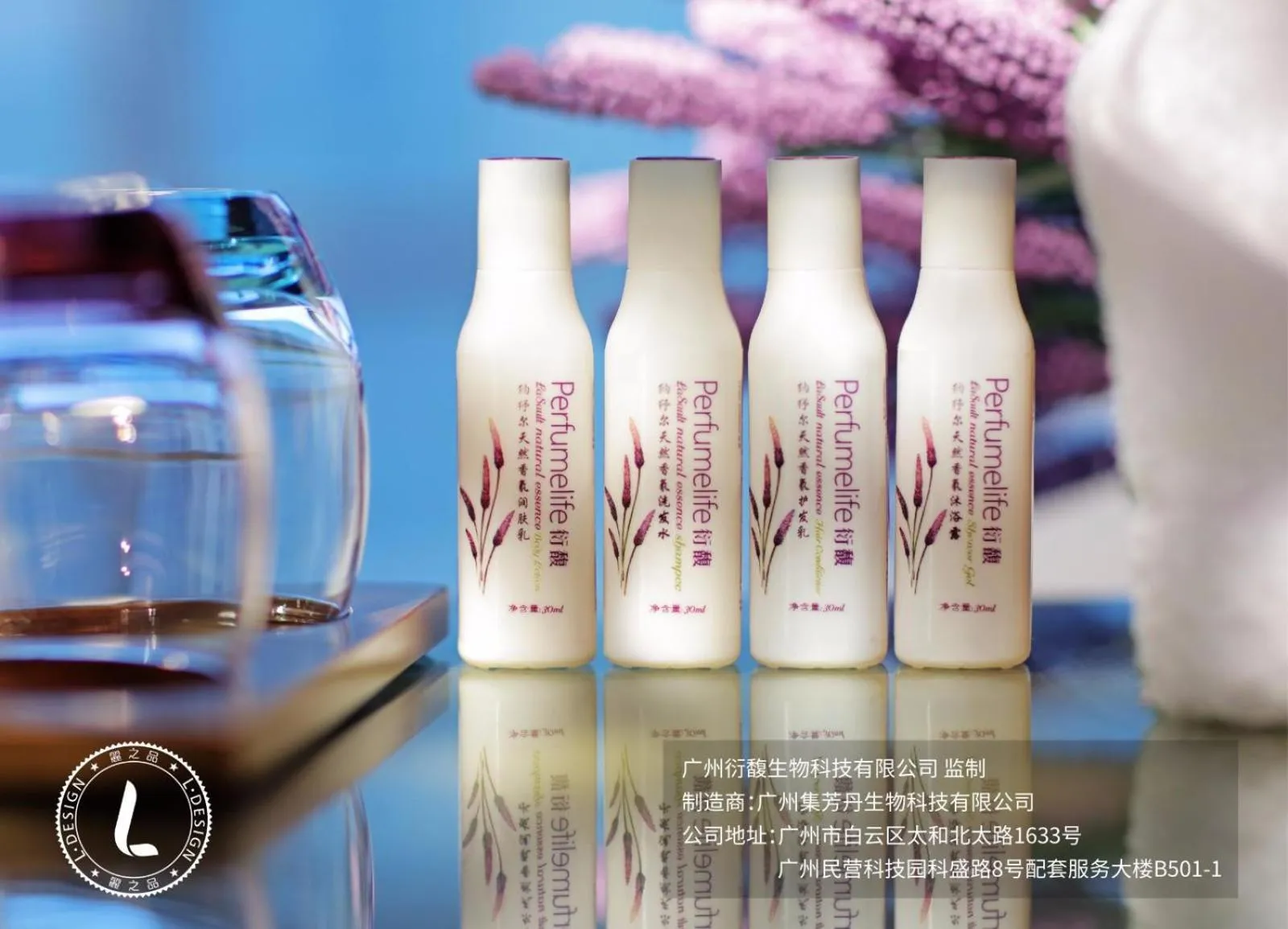 Lavande Hotels·Chengdu Shuangliu International Airport