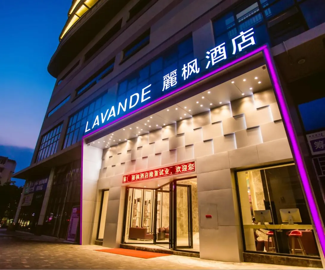 Lavande Hotel Guilin Convention and Exhibition Center