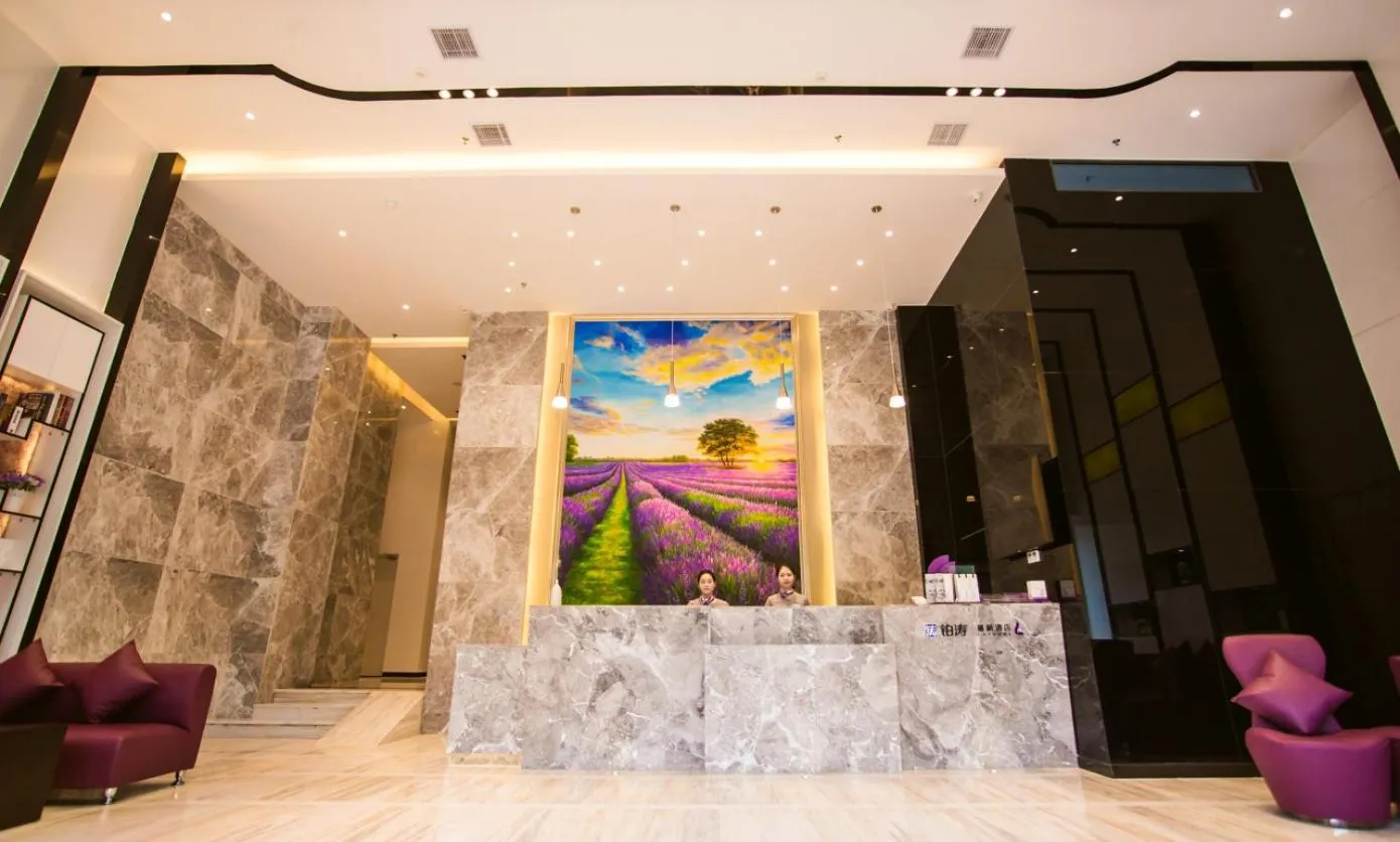 Lavande Hotel Guilin Convention and Exhibition Center