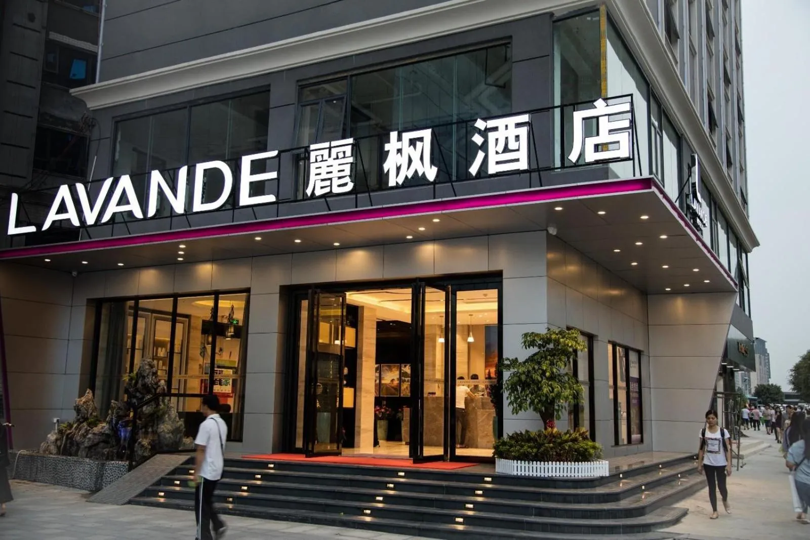 Lavande Hotels·Shenzhen North Railway Station Bantian Metro Station