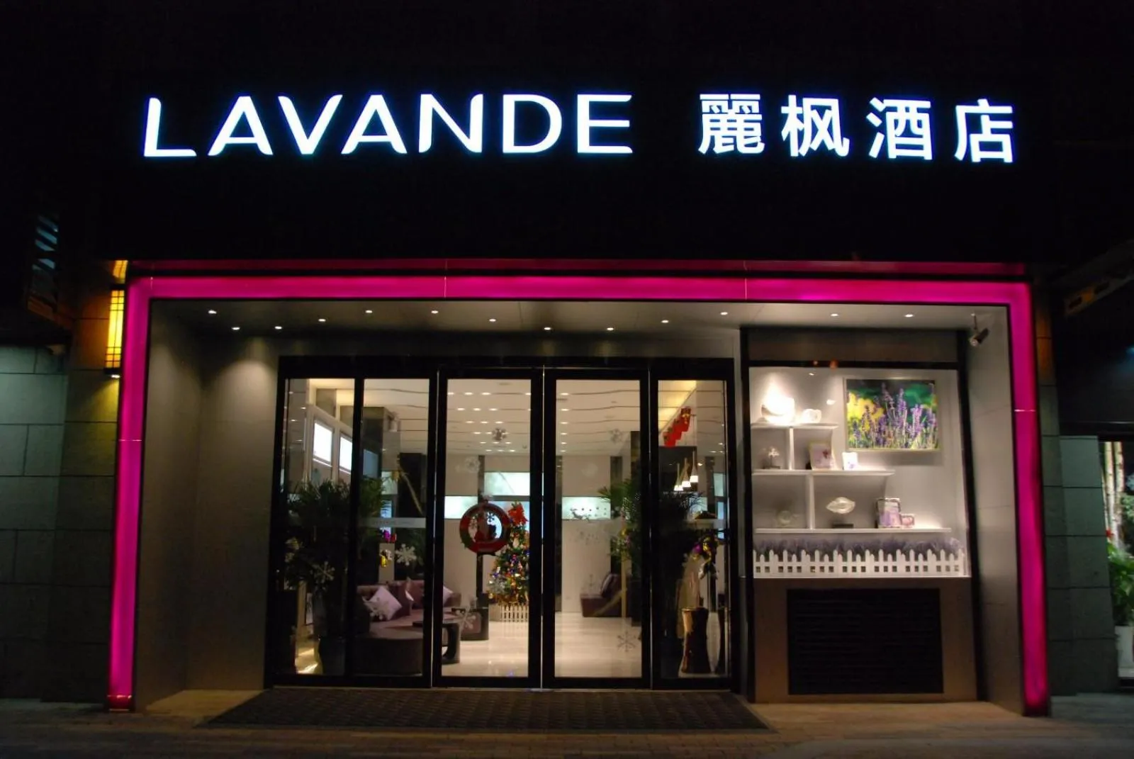 Lavande Hotels·Xian High-Tech Zone West Avenue Yango