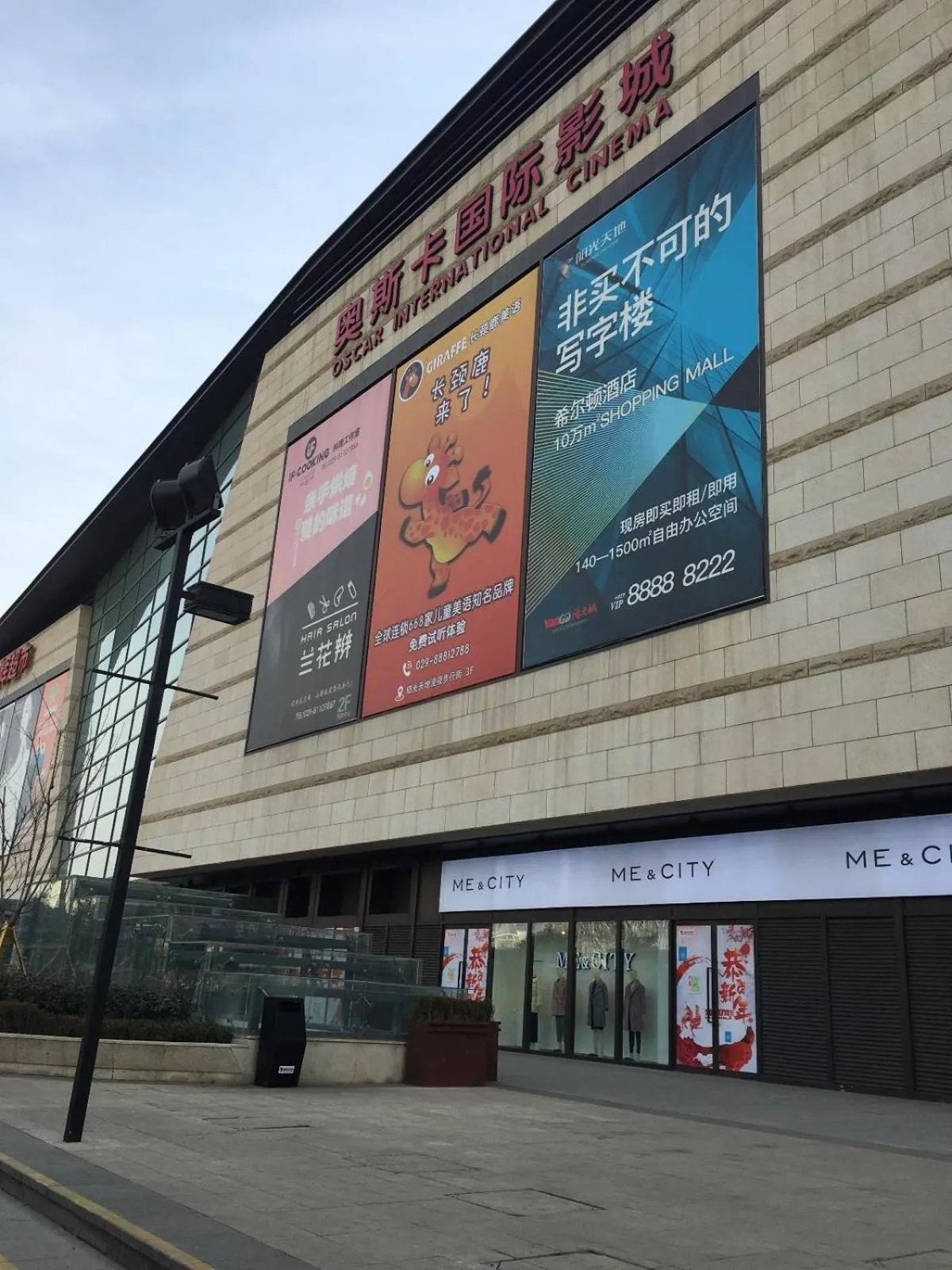 Lavande Hotels·Xian High-Tech Zone West Avenue Yango