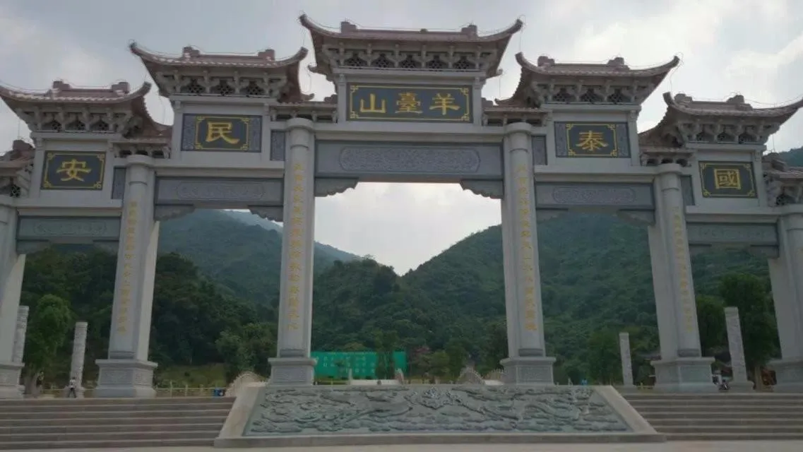 Lavande Hotels·Shenzhen Shiyan Bus Terminal