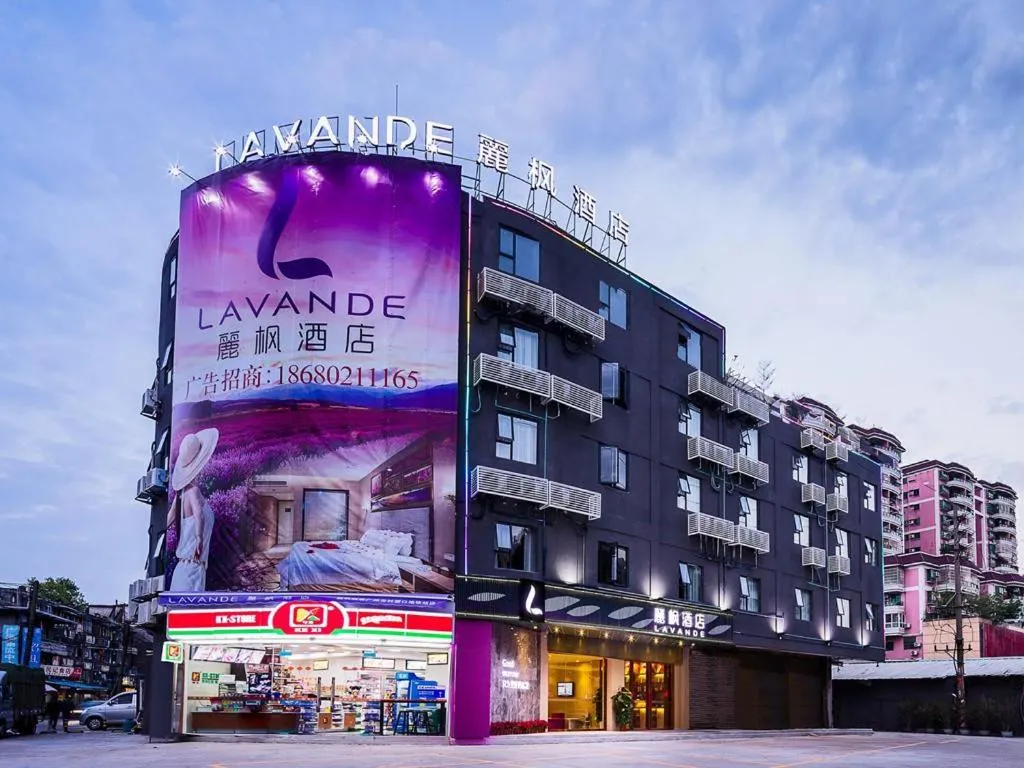 Lavande Hotels·Guangzhou Fangcun Jiaokou Metro Station