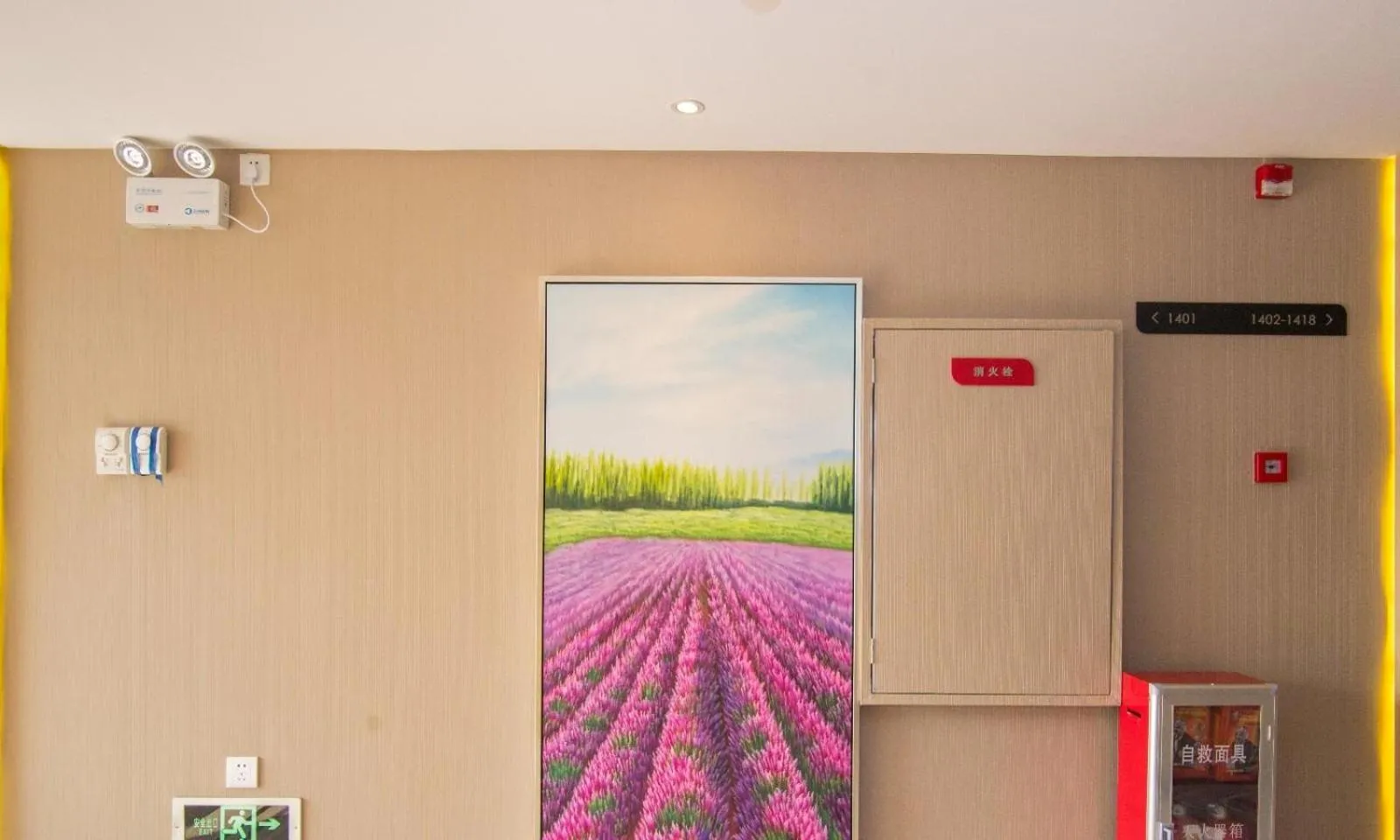 Lavande Hotels·Guangzhou Financial City Chepi Metro Station