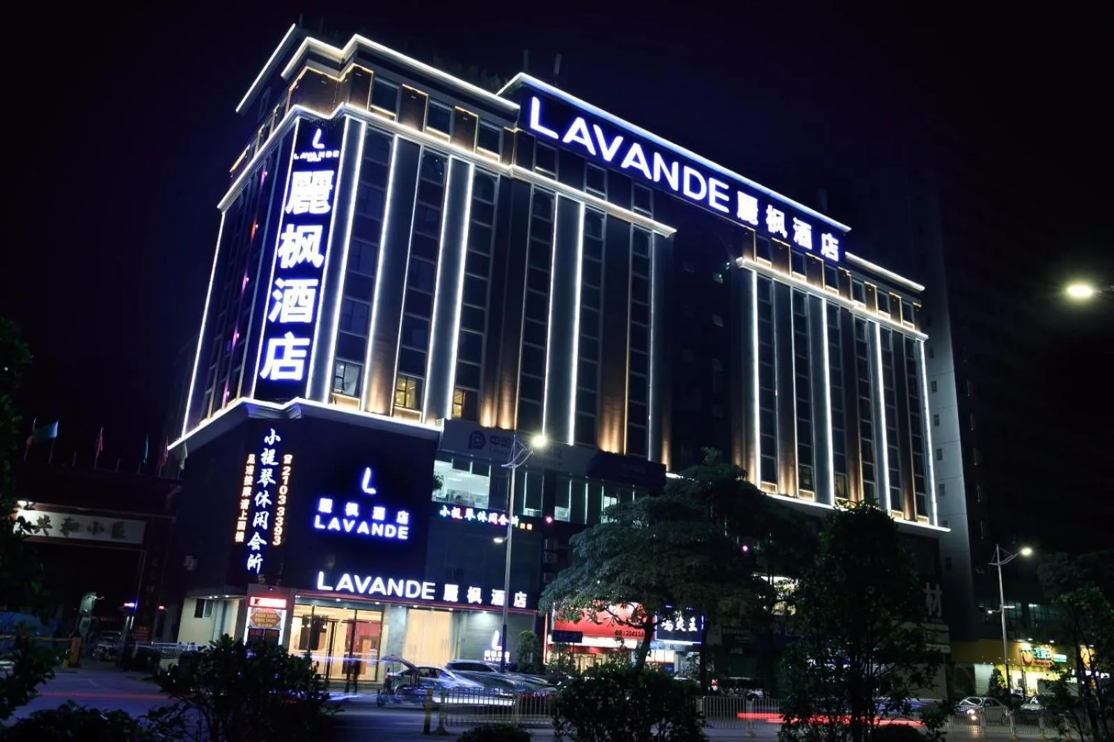 Lavande Hotels·Shenzhen North Railway Station Longhua Yicheng Center