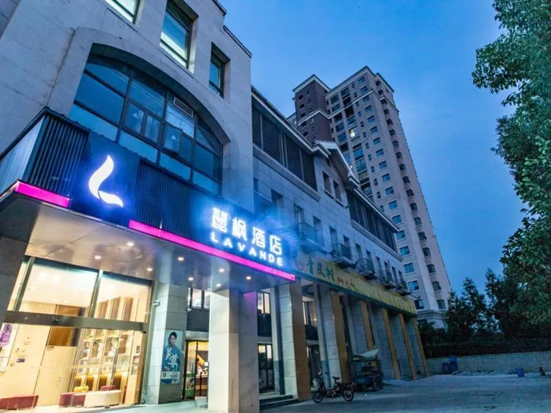 Lavande Hotel Suzhou Dushu Lake Gaojiao District