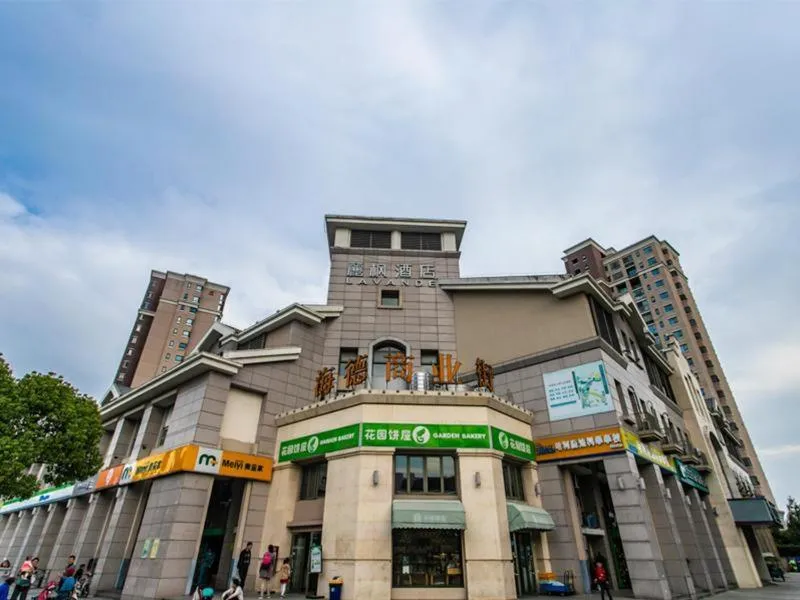 Lavande Hotel Suzhou Dushu Lake Gaojiao District
