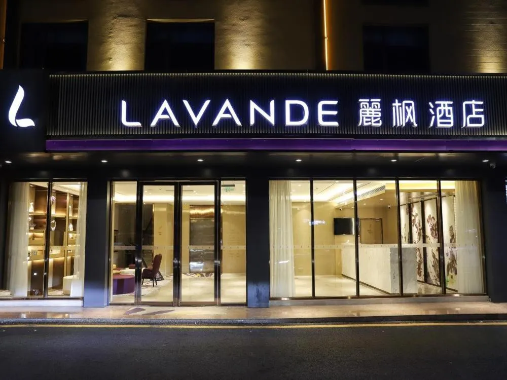 LAVANDE HOTELS SHENZHEN NORTH STATION LONGHUA FOXCONN HEADQUARTERS