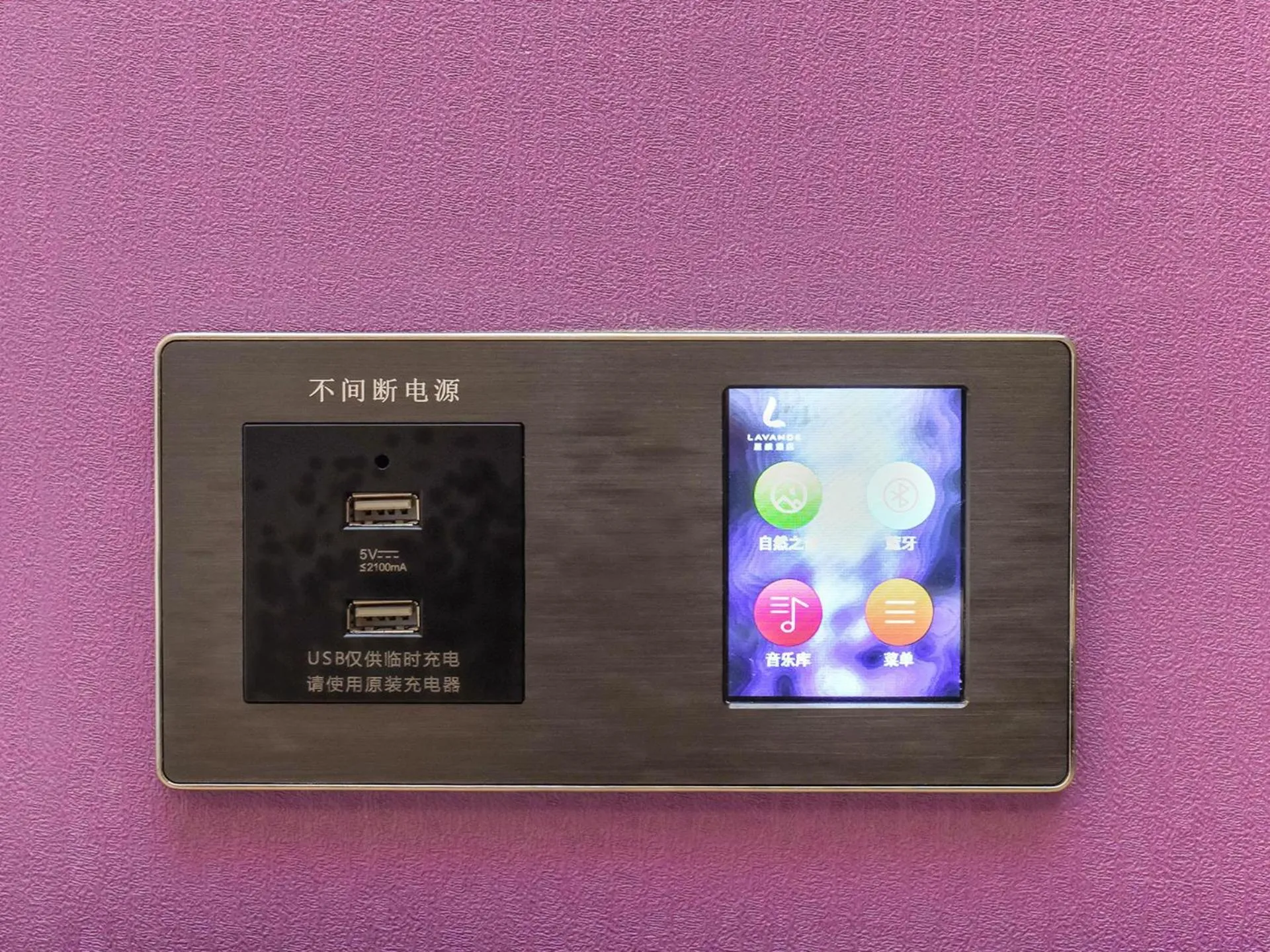 Lavande Hotel Chongqing Nanping Pedestrian Street Convention and Exhibition Center