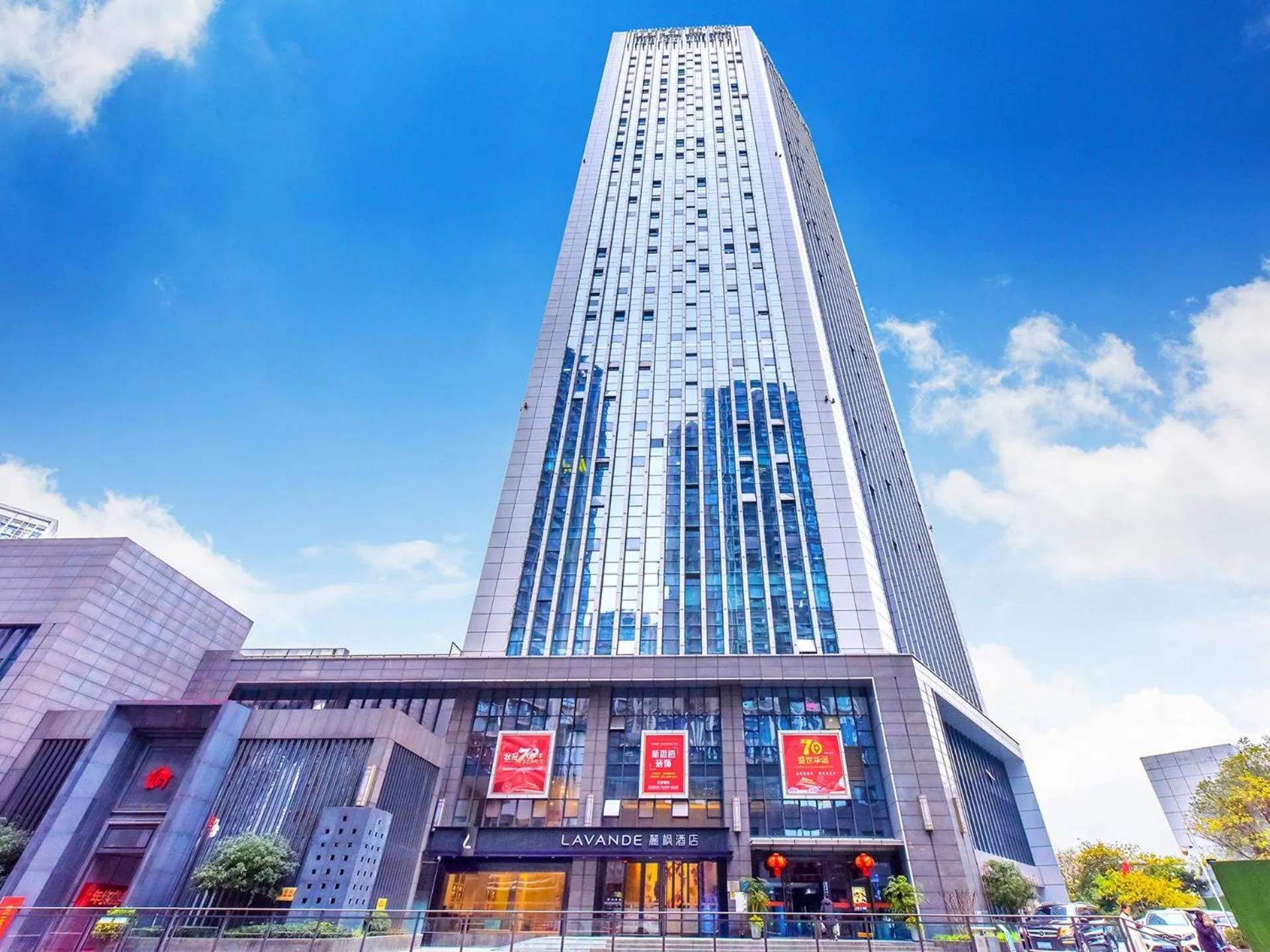 Lavande Hotel Chongqing Nanping Pedestrian Street Convention and Exhibition Center
