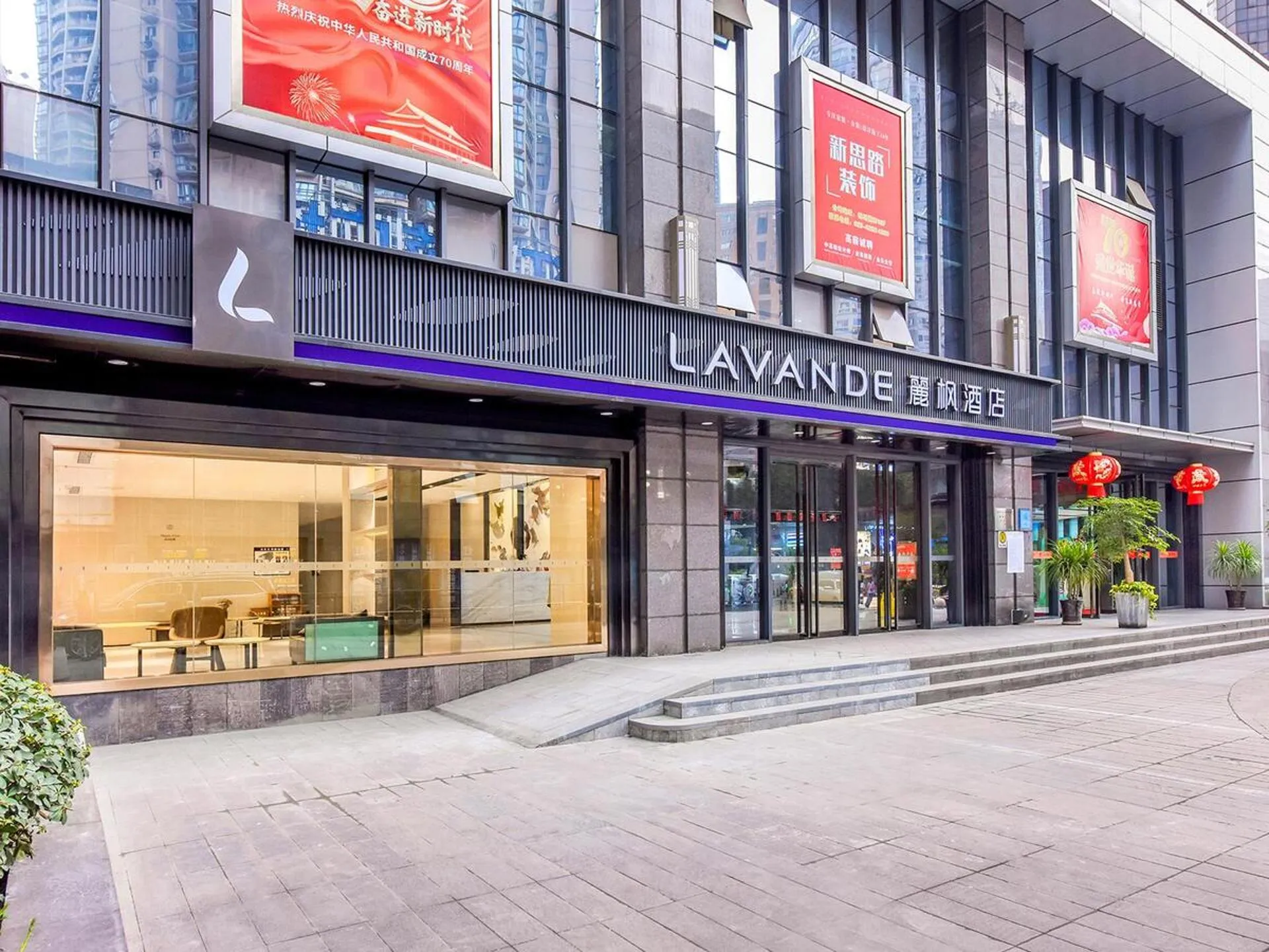 Lavande Hotel Chongqing Nanping Pedestrian Street Convention and Exhibition Center