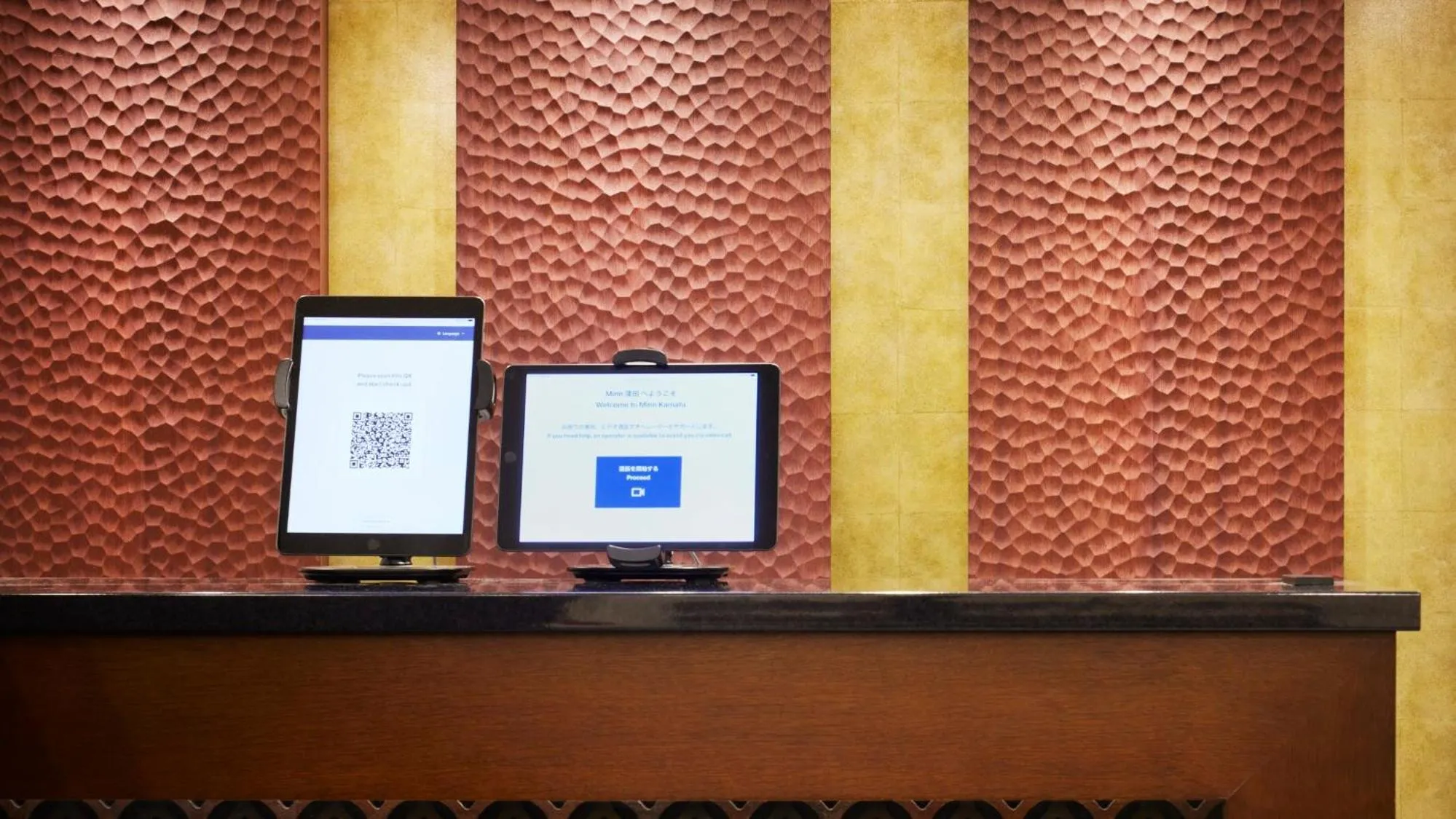 Lobby or reception in Minn Kamata