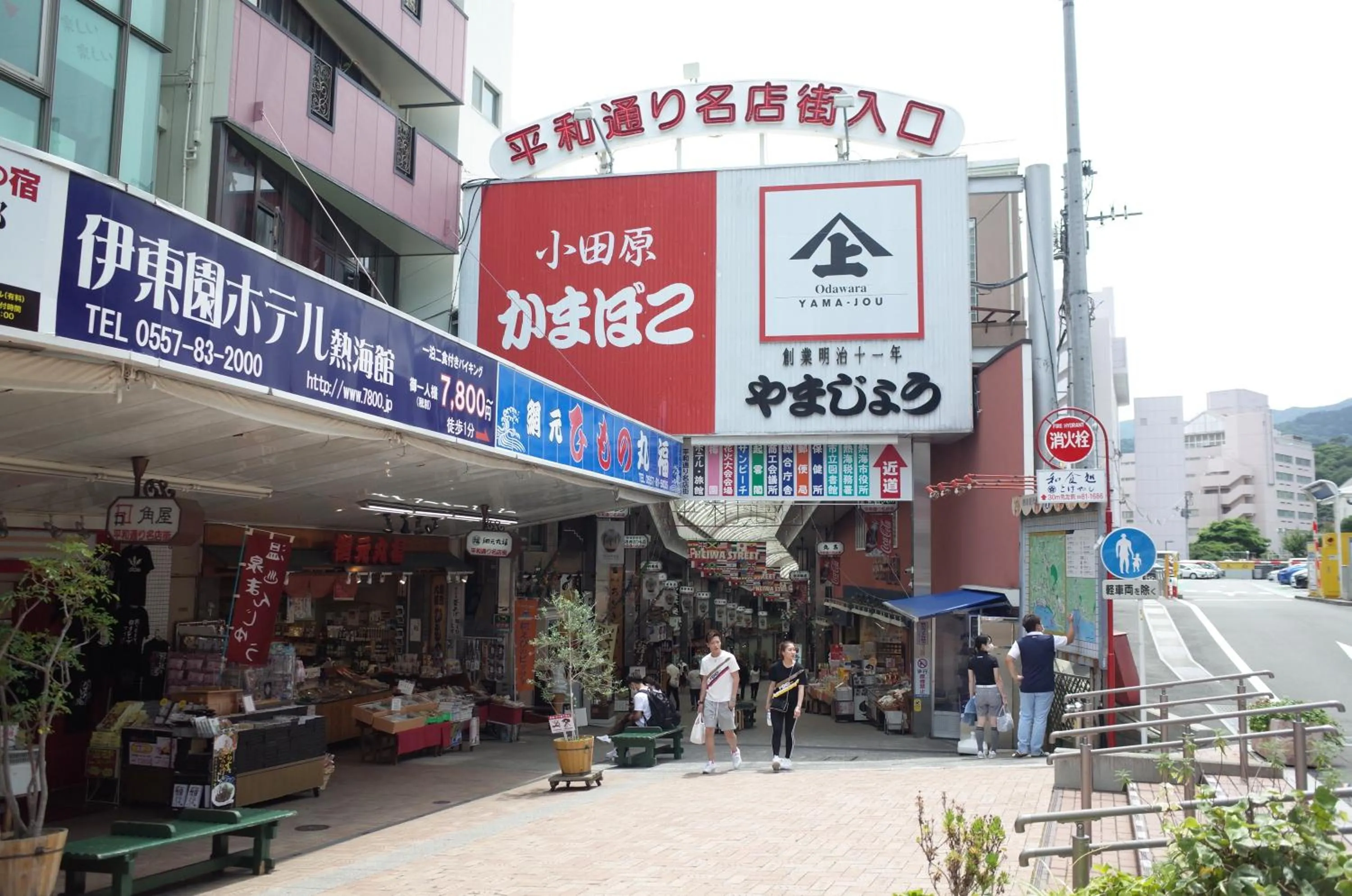 Neighbourhood in bnb+Atami Resort