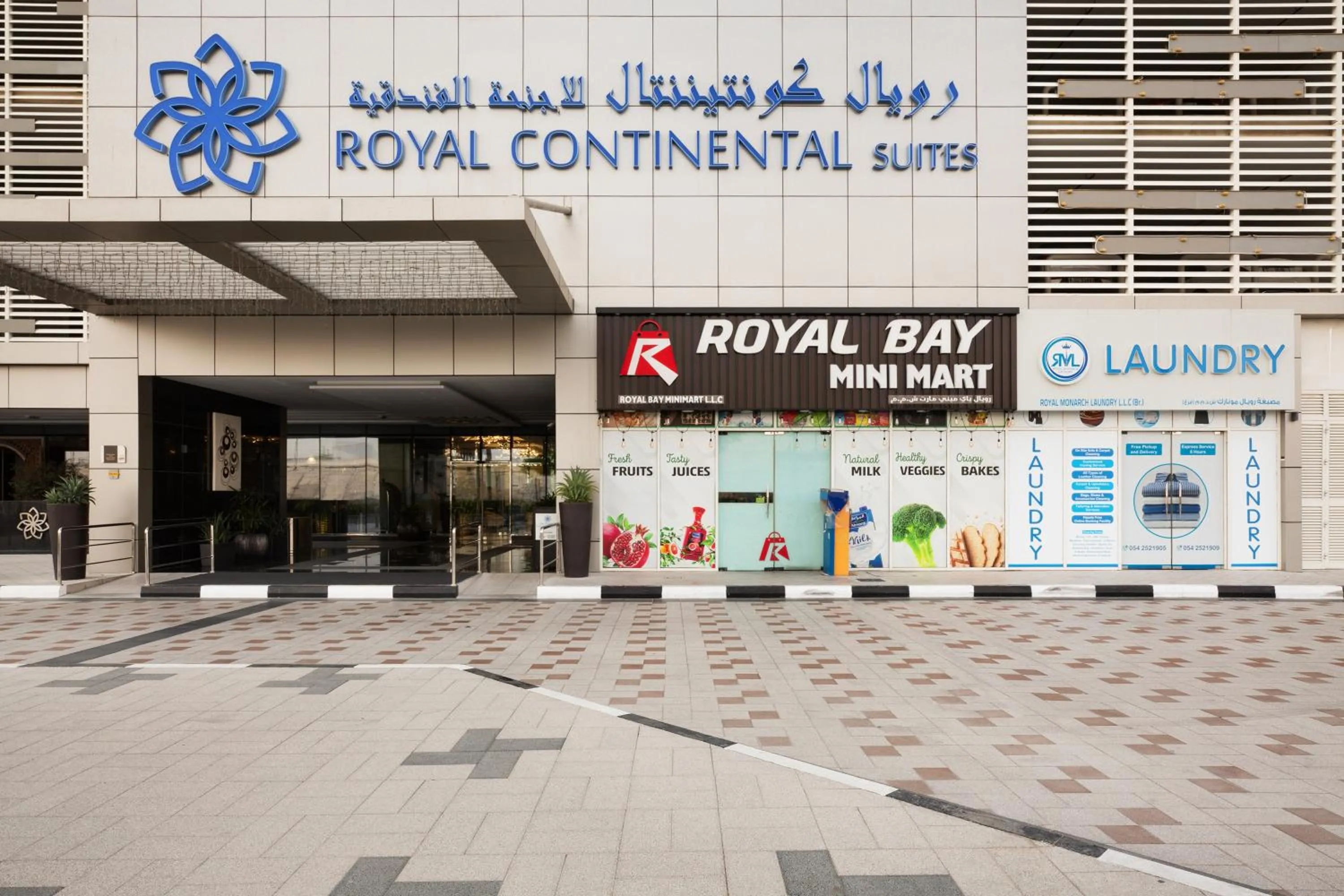 Area and facilities in Royal Continental Suites Business Bay - Deluxe Apartments