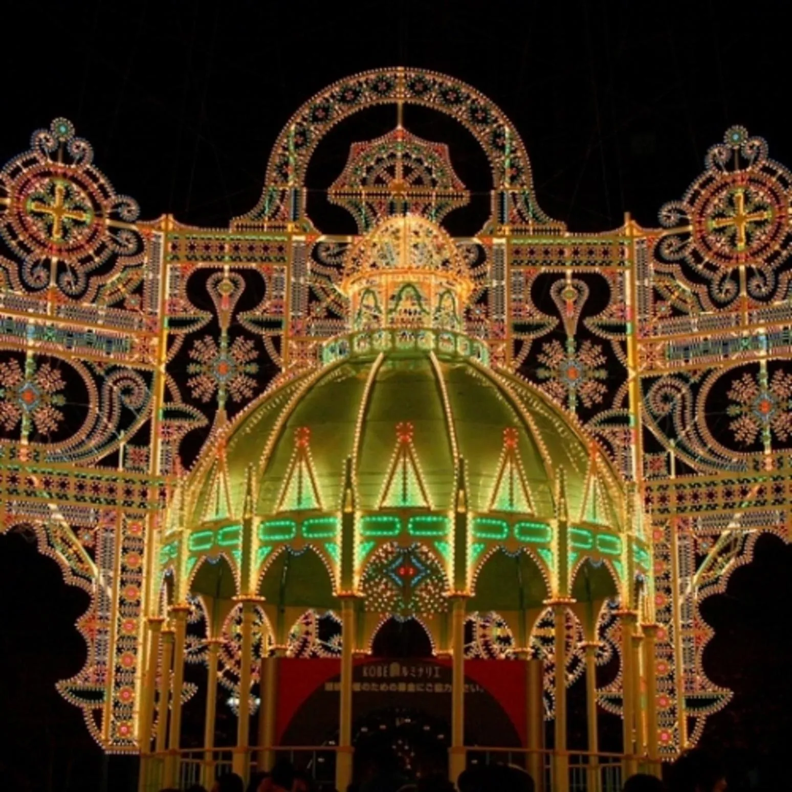 Nearby landmark in Business Ryokan Akashiya Annex