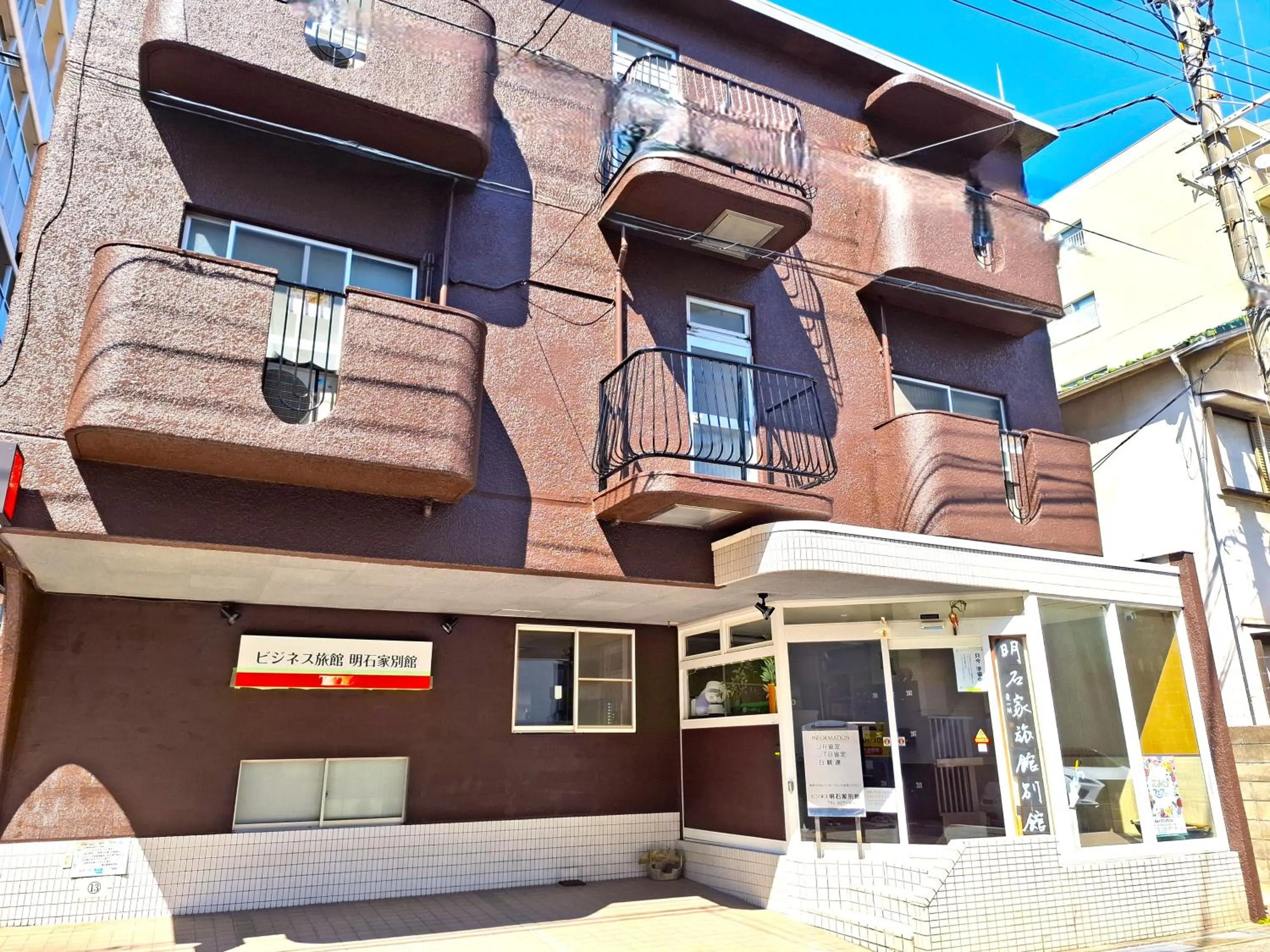 Business Ryokan Akashiya Annex