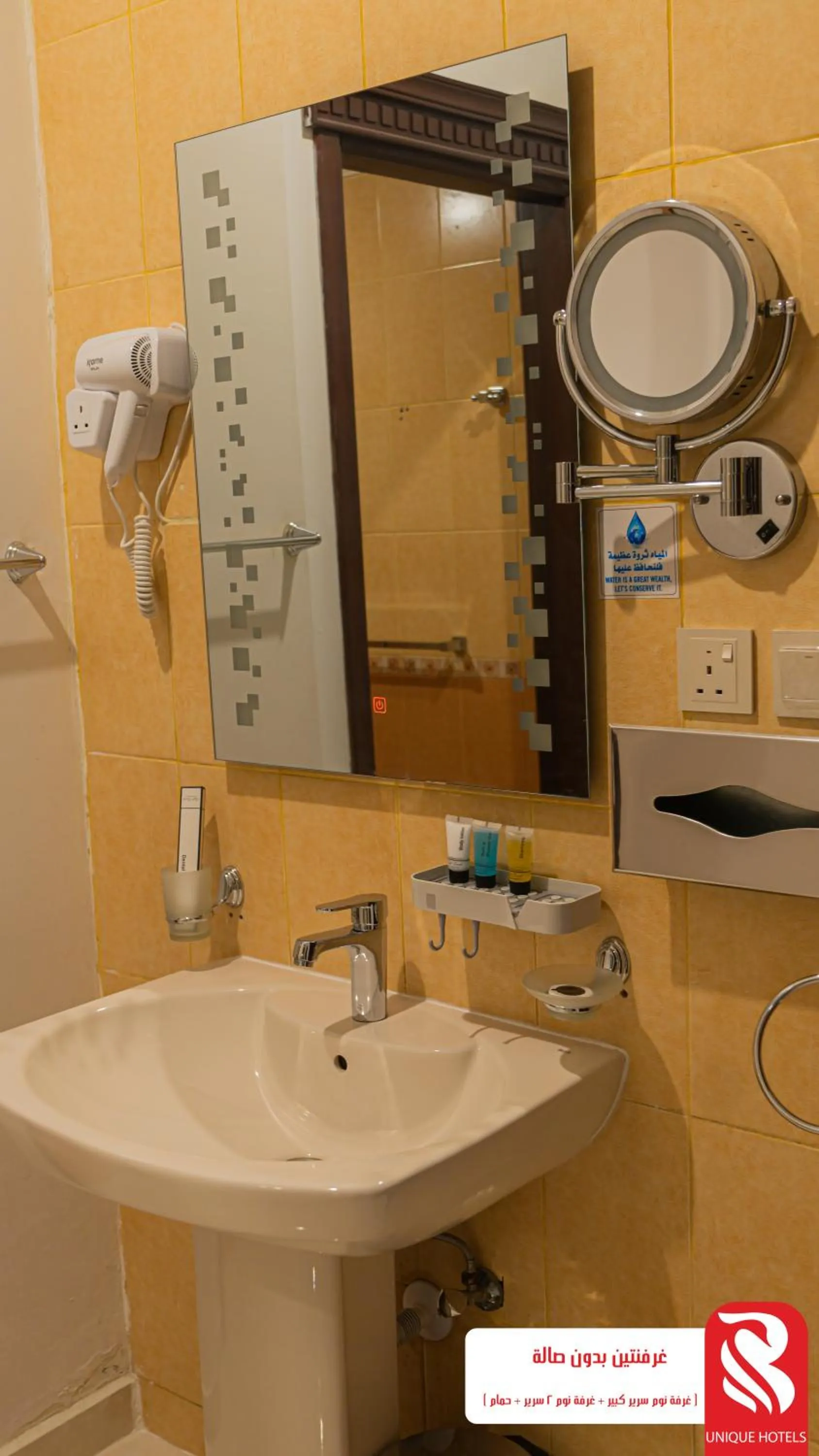 Property building in Al Andalus Tolen Hotel