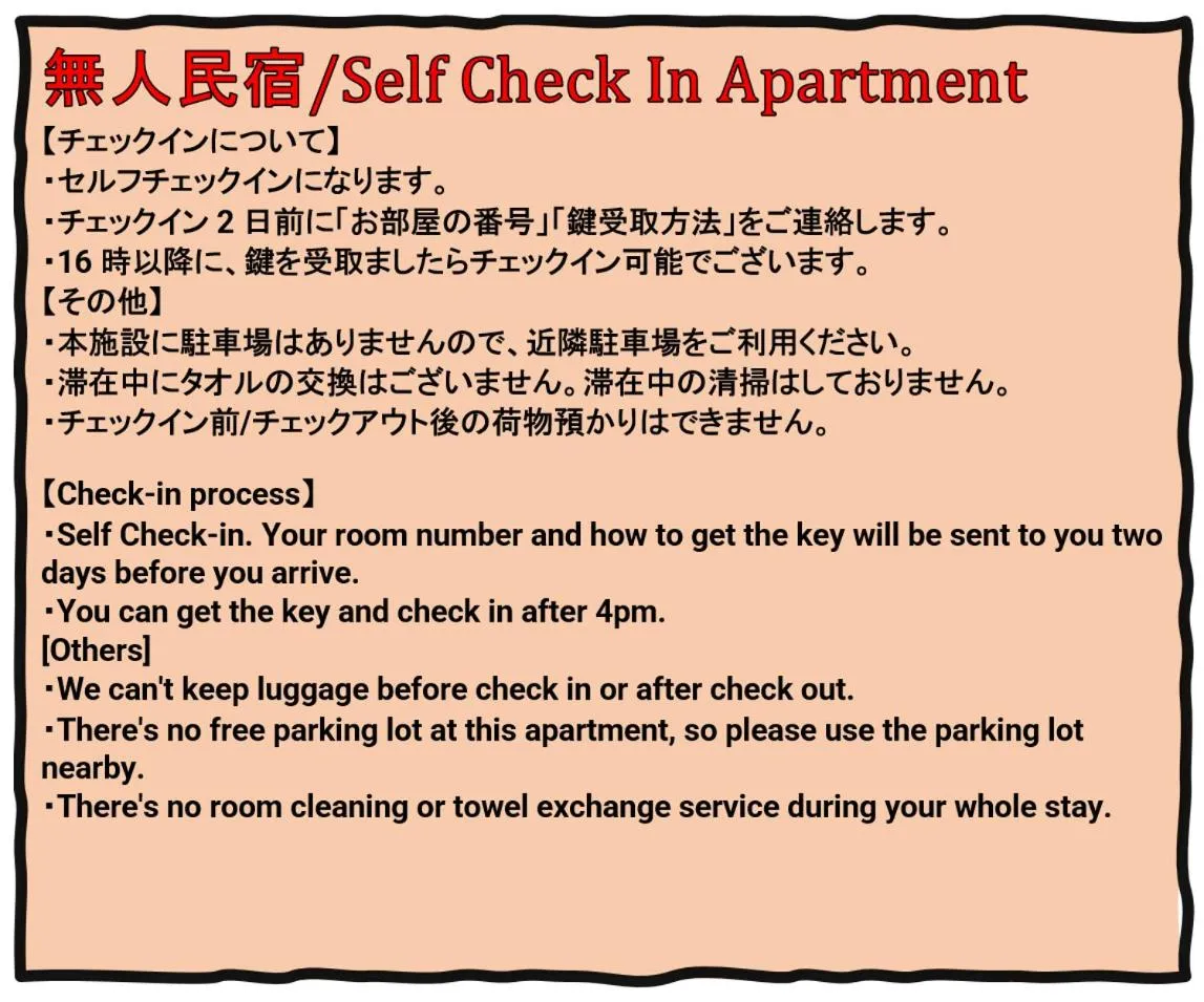 BEYOND HOTEL Takayama 4th