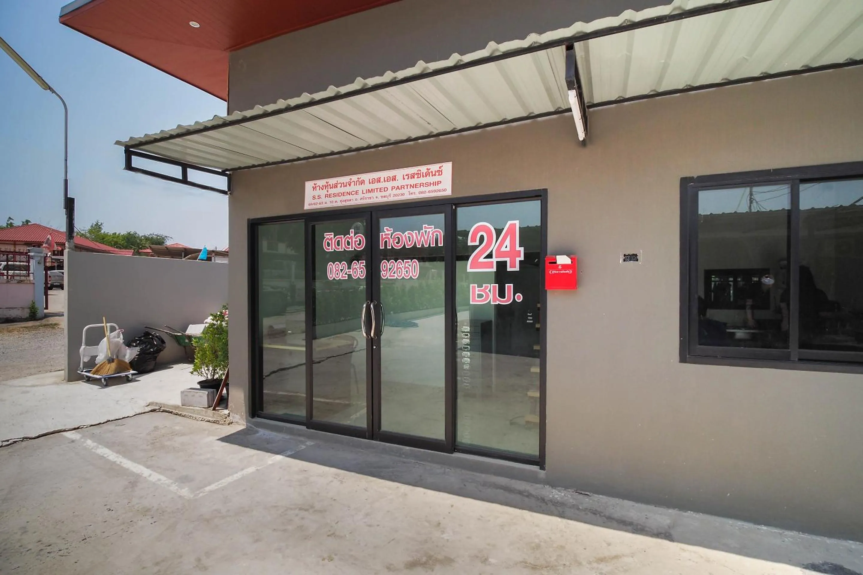 Lobby or reception in OYO 939 69 Resort