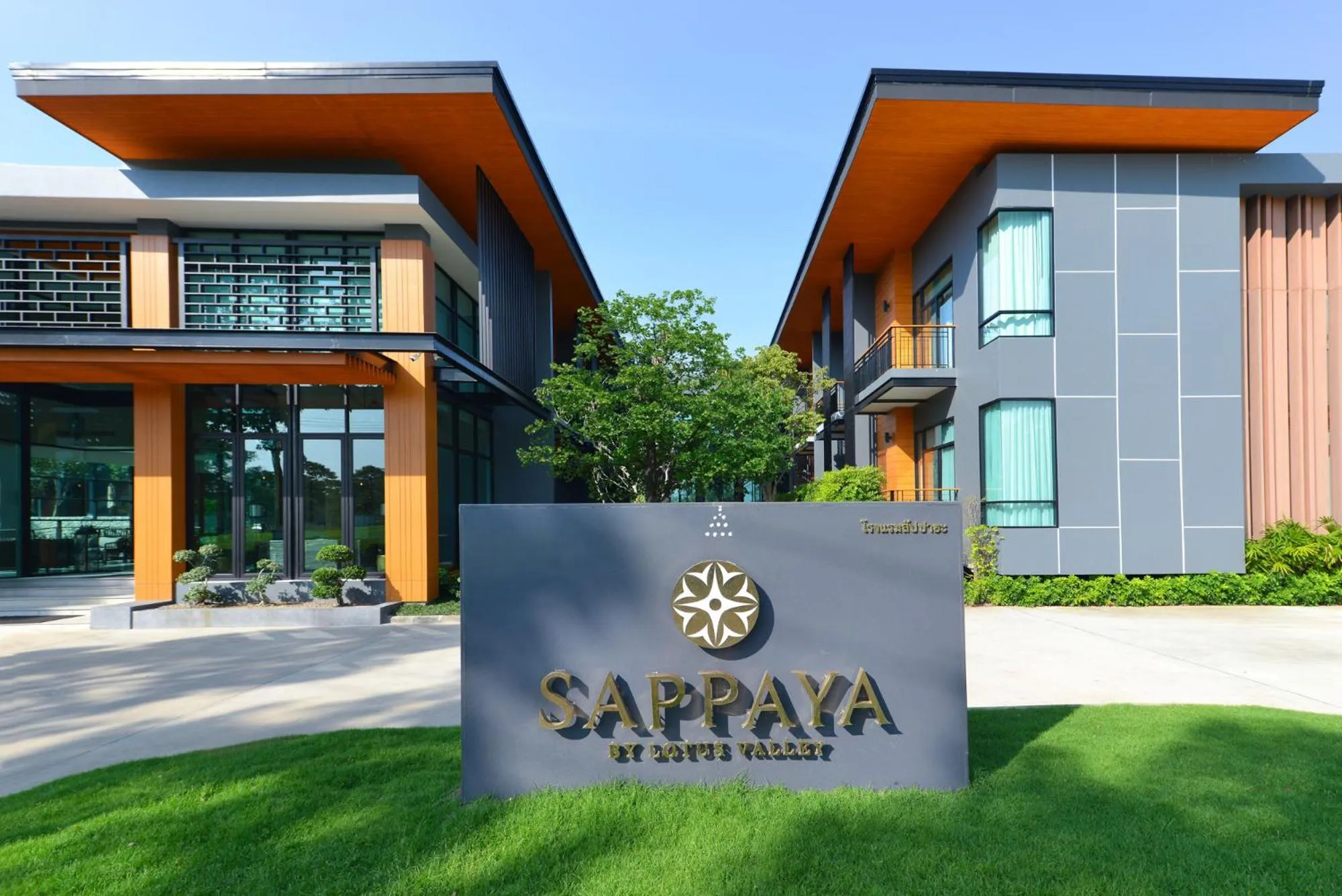 Property building in Sappaya Hotel By Lotus Valley Golf Resort