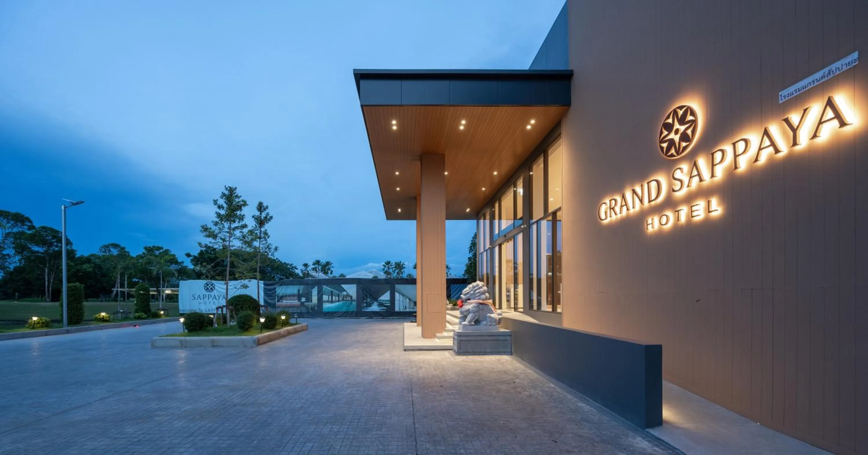 Property building in Sappaya Hotel By Lotus Valley Golf Resort