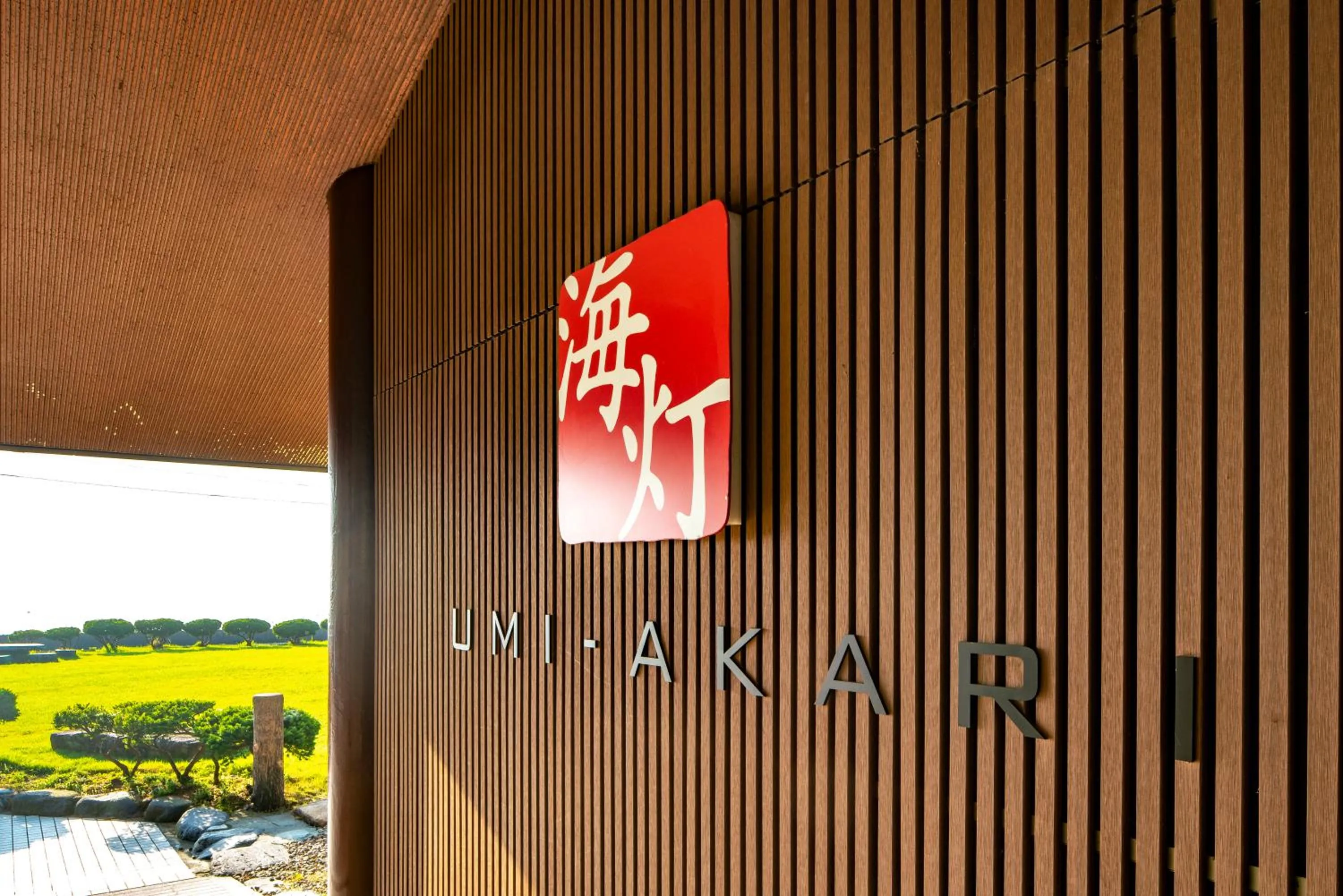 Property logo or sign in Umiakari