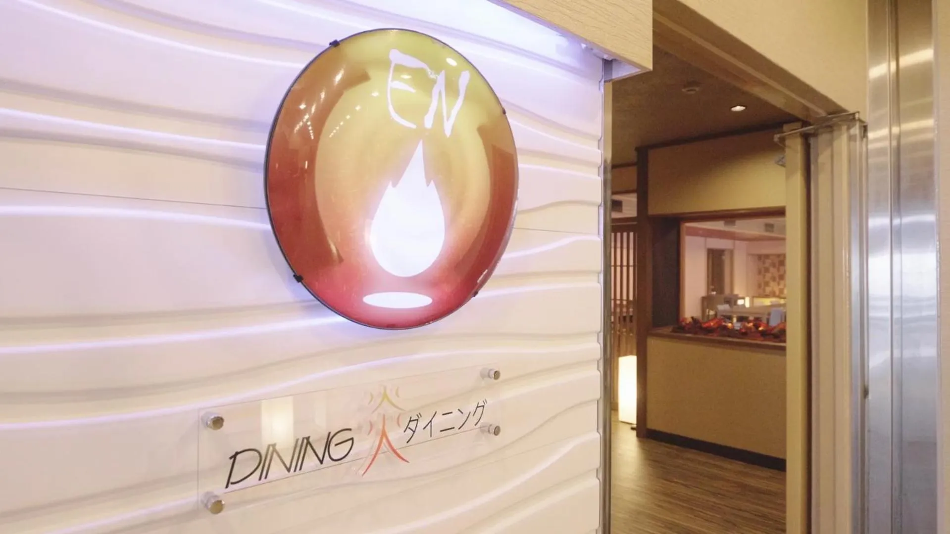 Property logo or sign in Umiakari