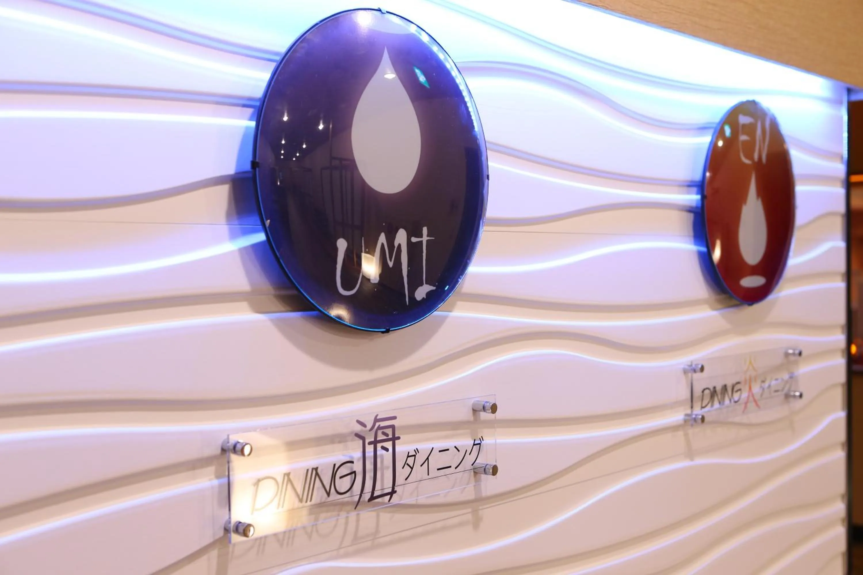 Property logo or sign in Umiakari