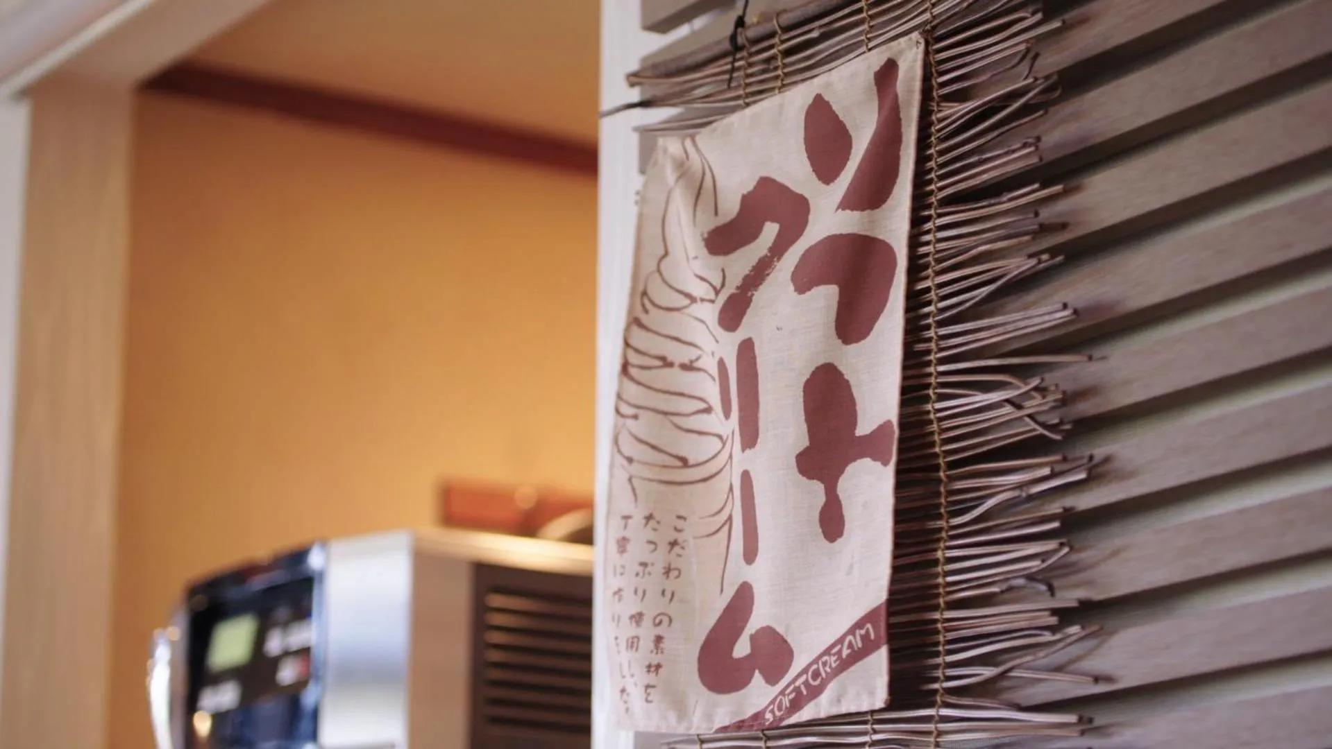 Area and facilities in Umiakari