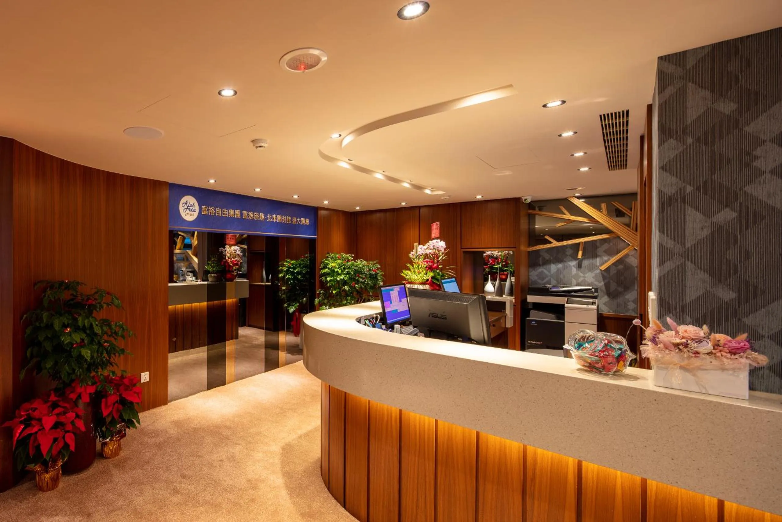 Lobby or reception in Rich & Free Hotel - Kaifeng 富逸旅趣-北車開封館