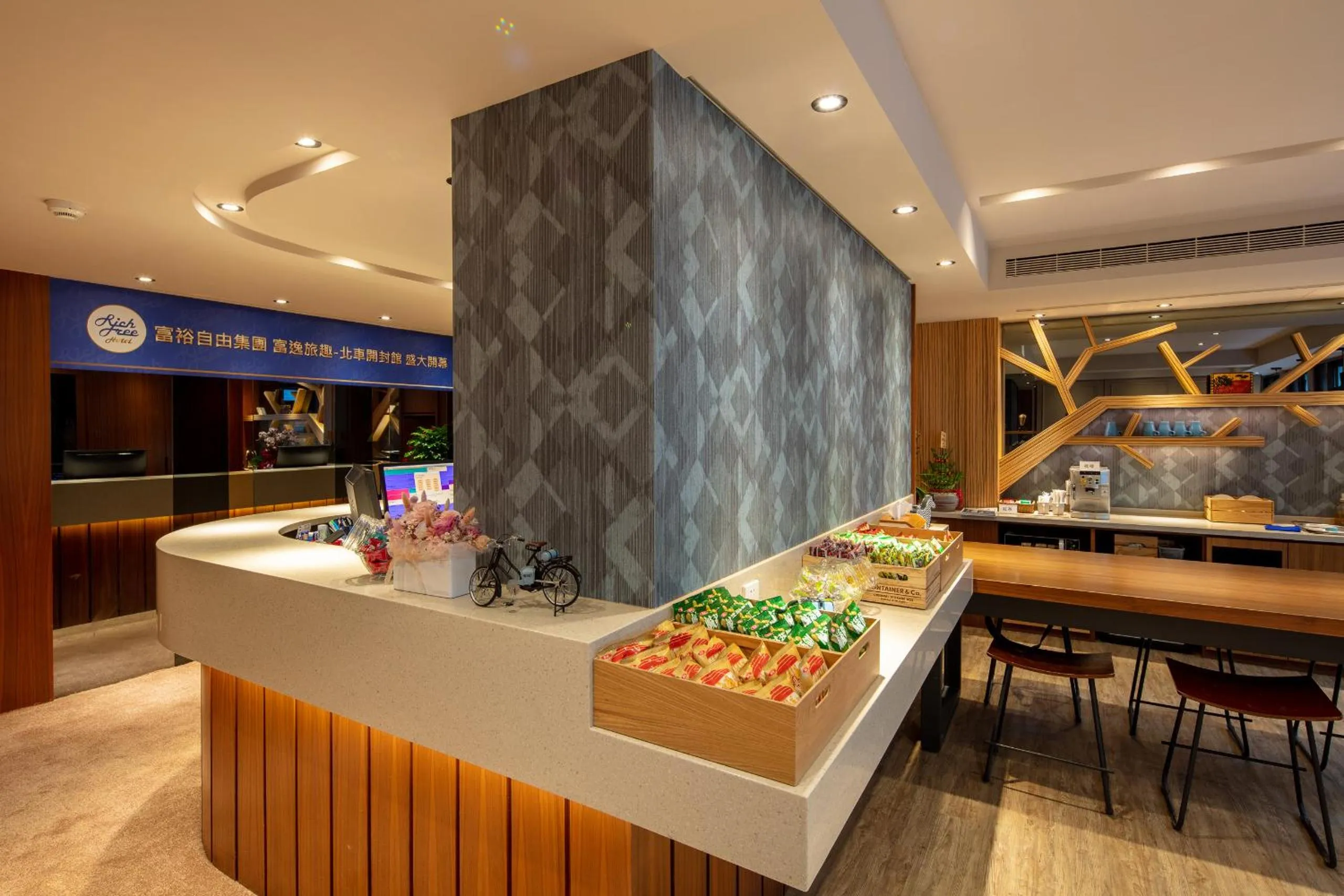 Food and drinks in Rich & Free Hotel - Kaifeng 富逸旅趣-北車開封館