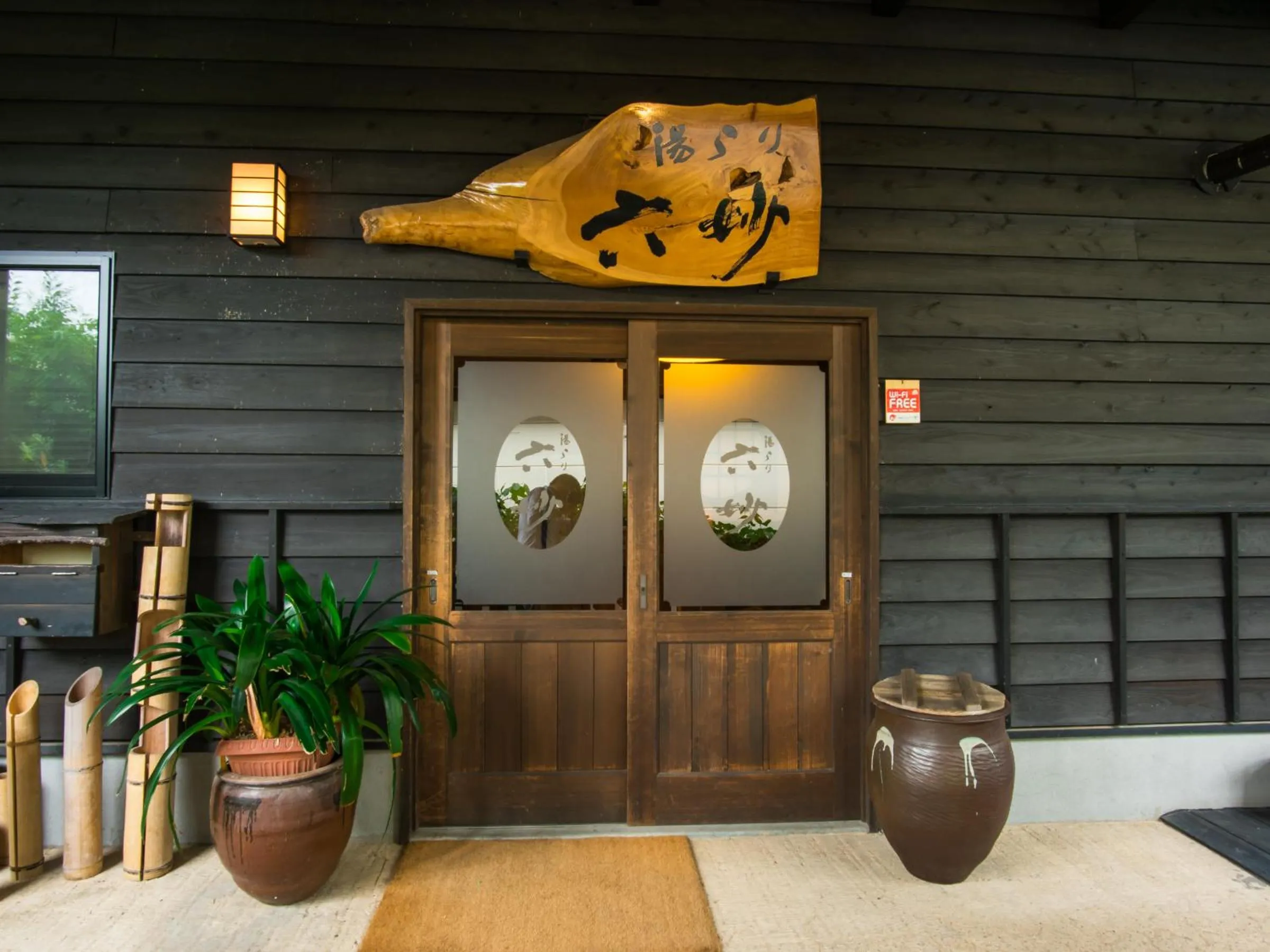 Facade/entrance in Yurari Rokumyo