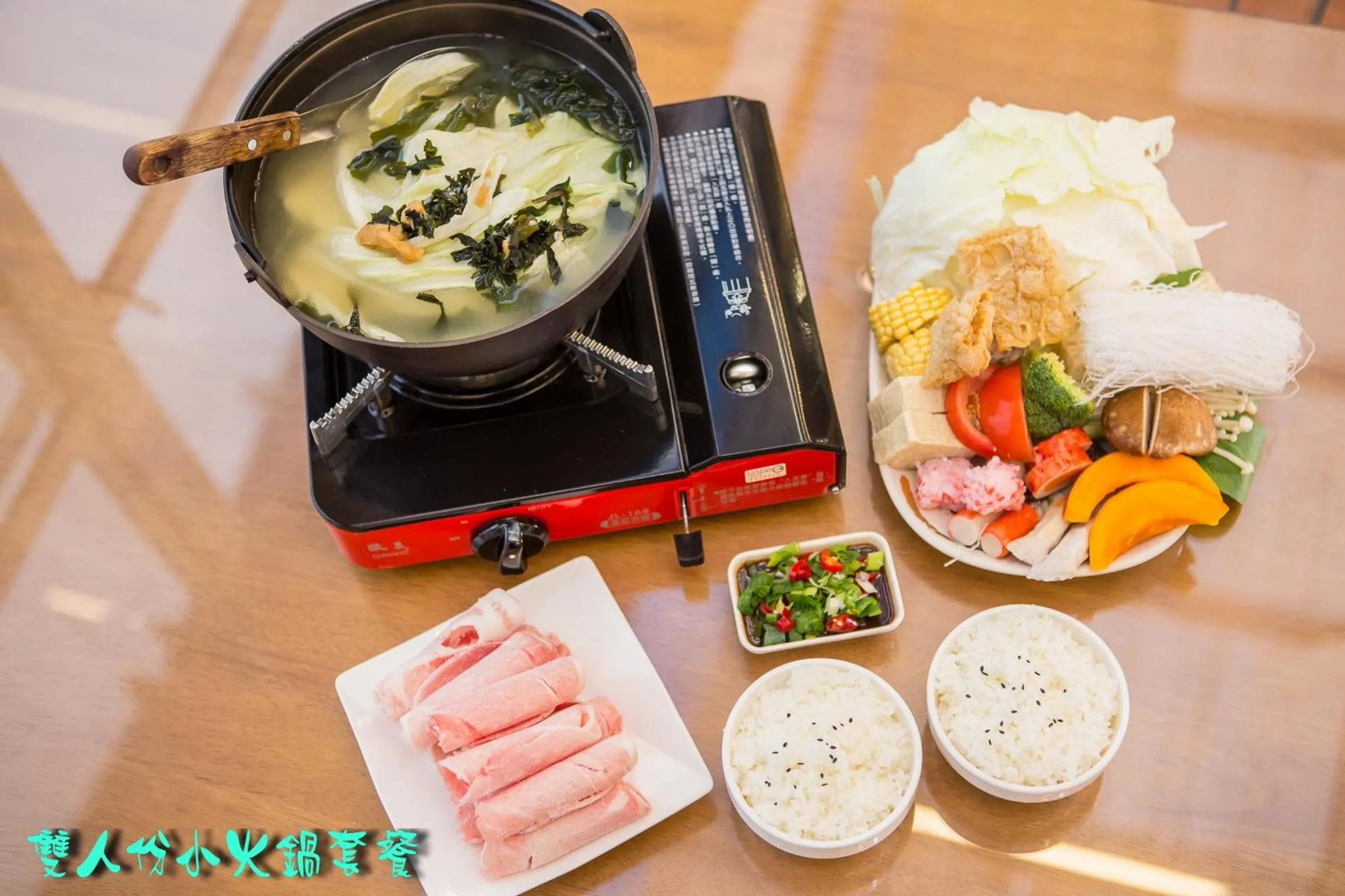 Restaurant/places to eat in Cingjing Brilliant Twins of Seattle