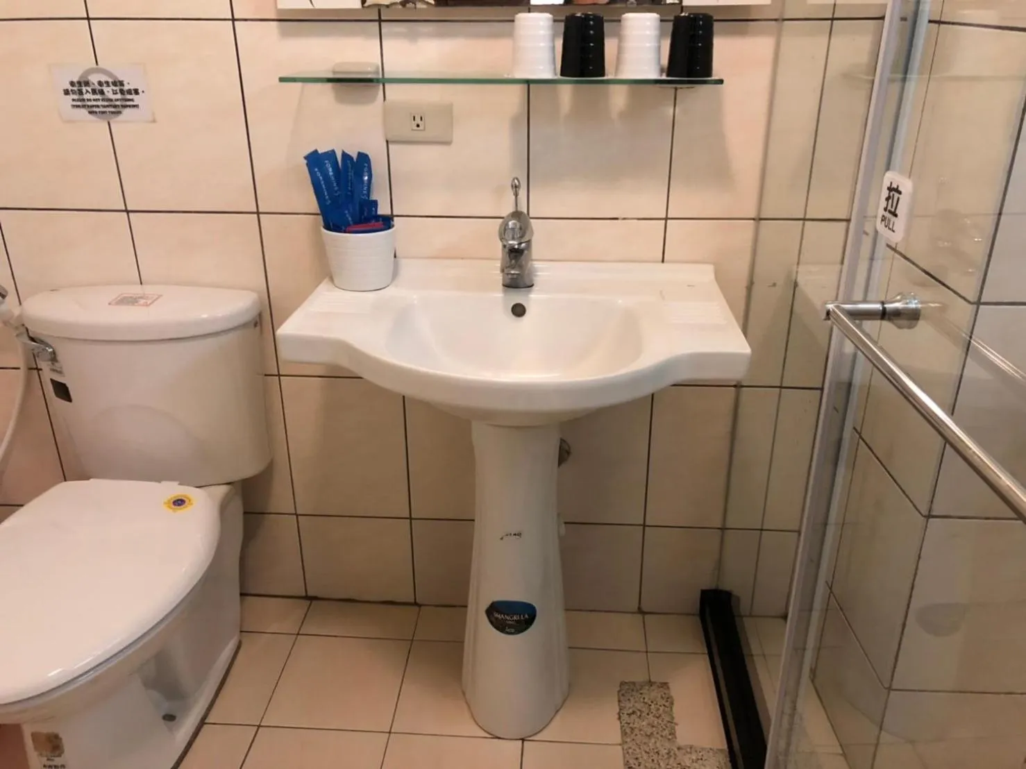 Shower in Cingjing Brilliant Twins of Seattle