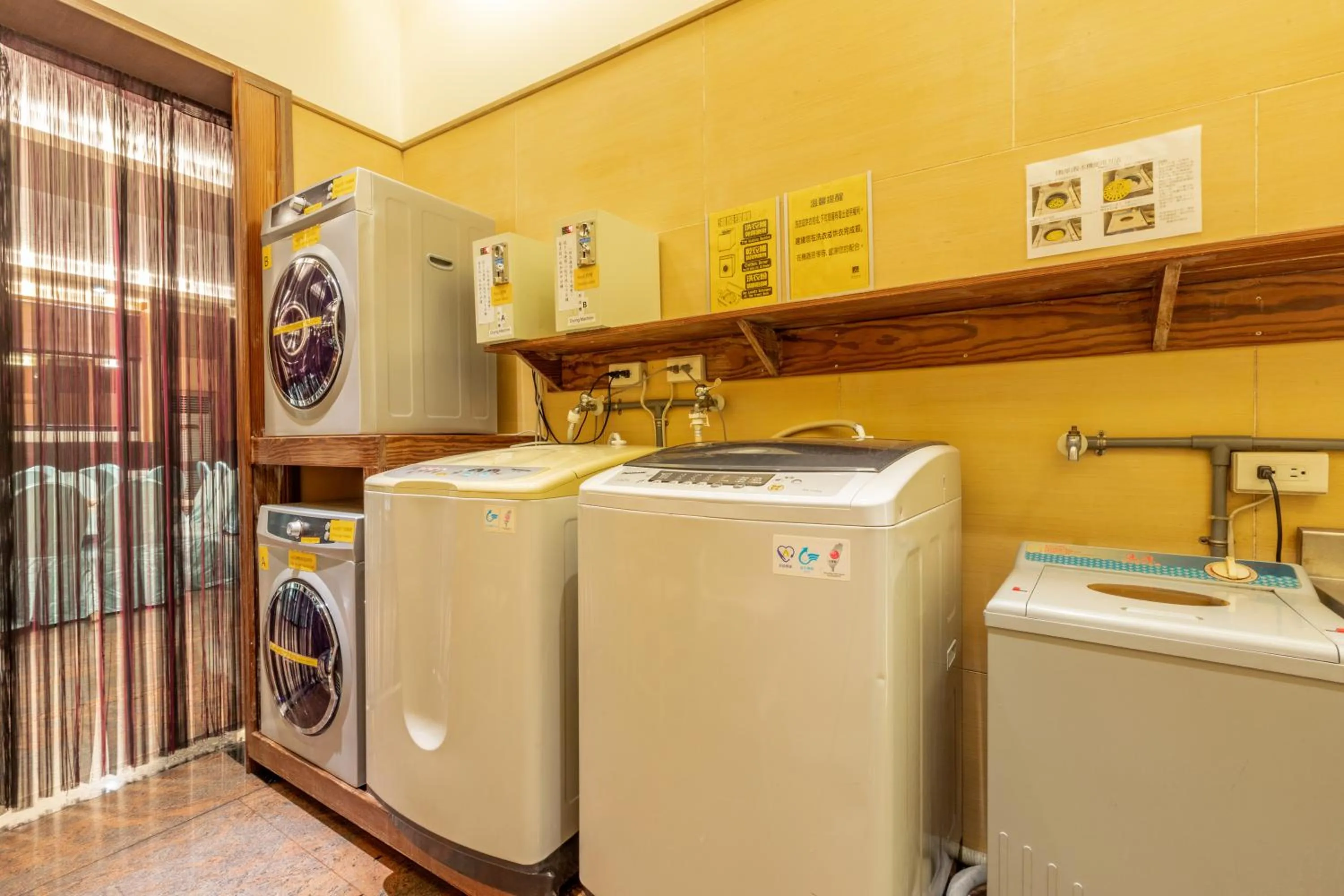 washing machine in Fu Hsiang Hotel