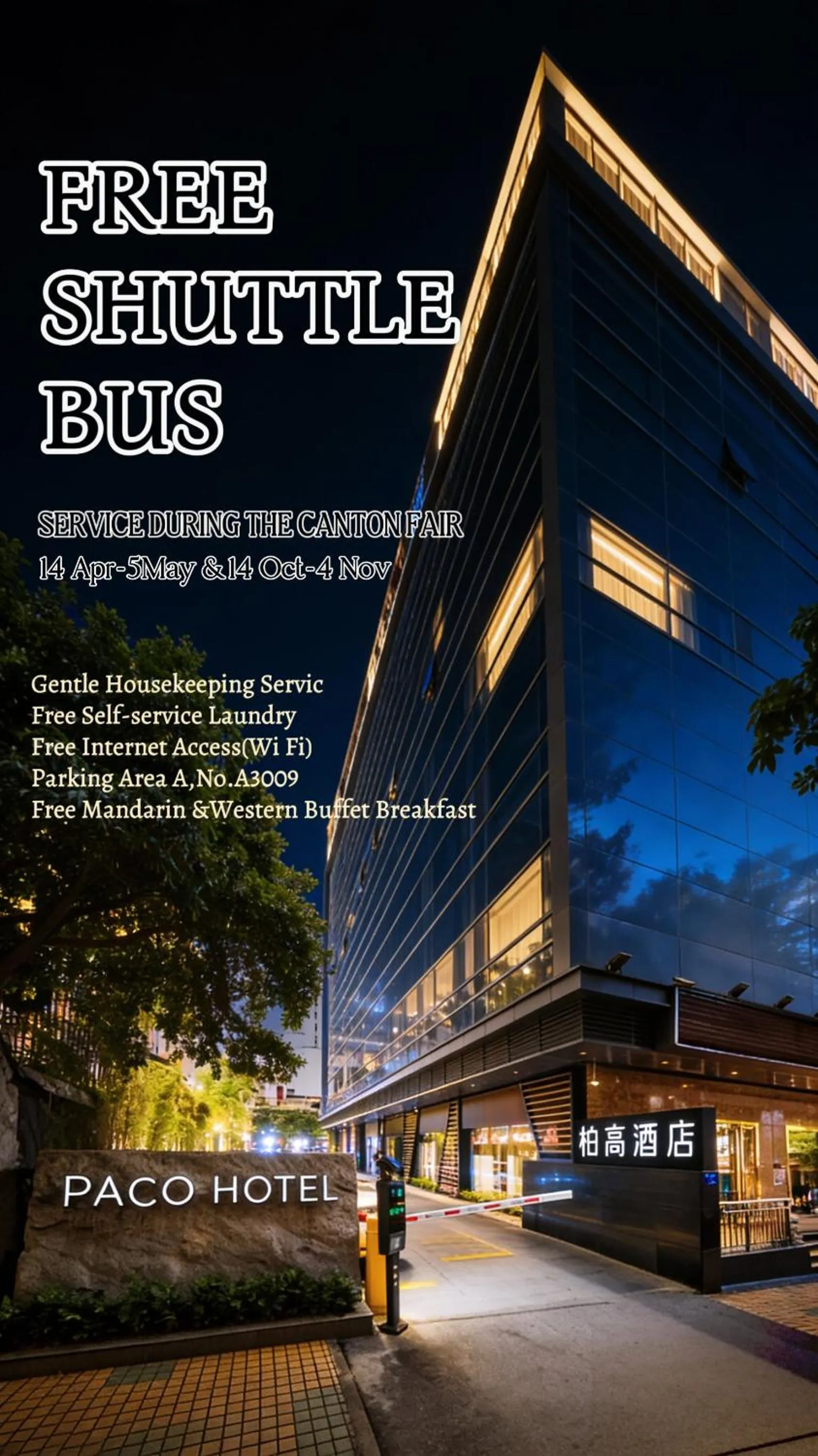 Property building in Paco Hotel Tаojin Metro Guangzhou