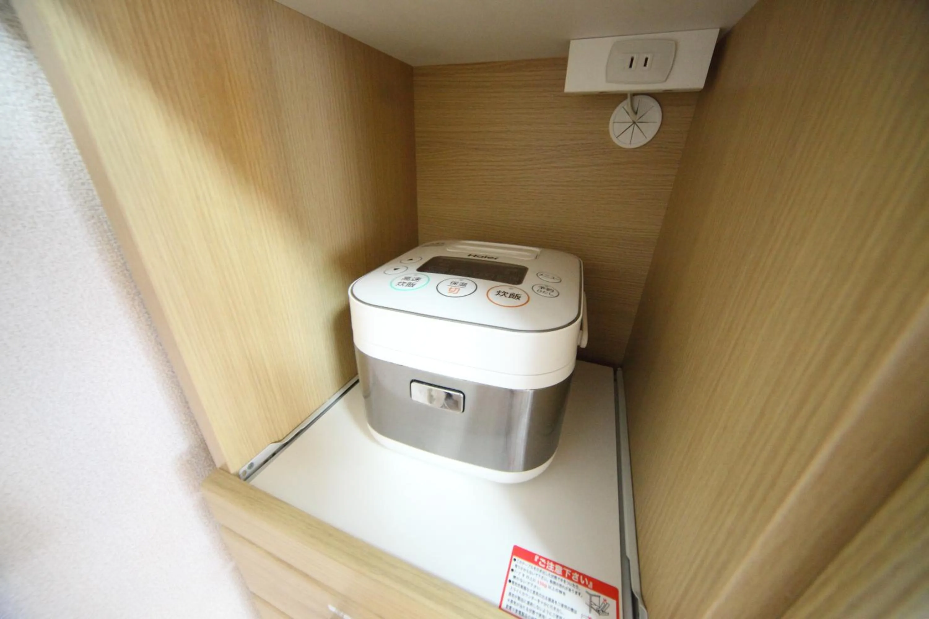 Exsaison house Kumoji