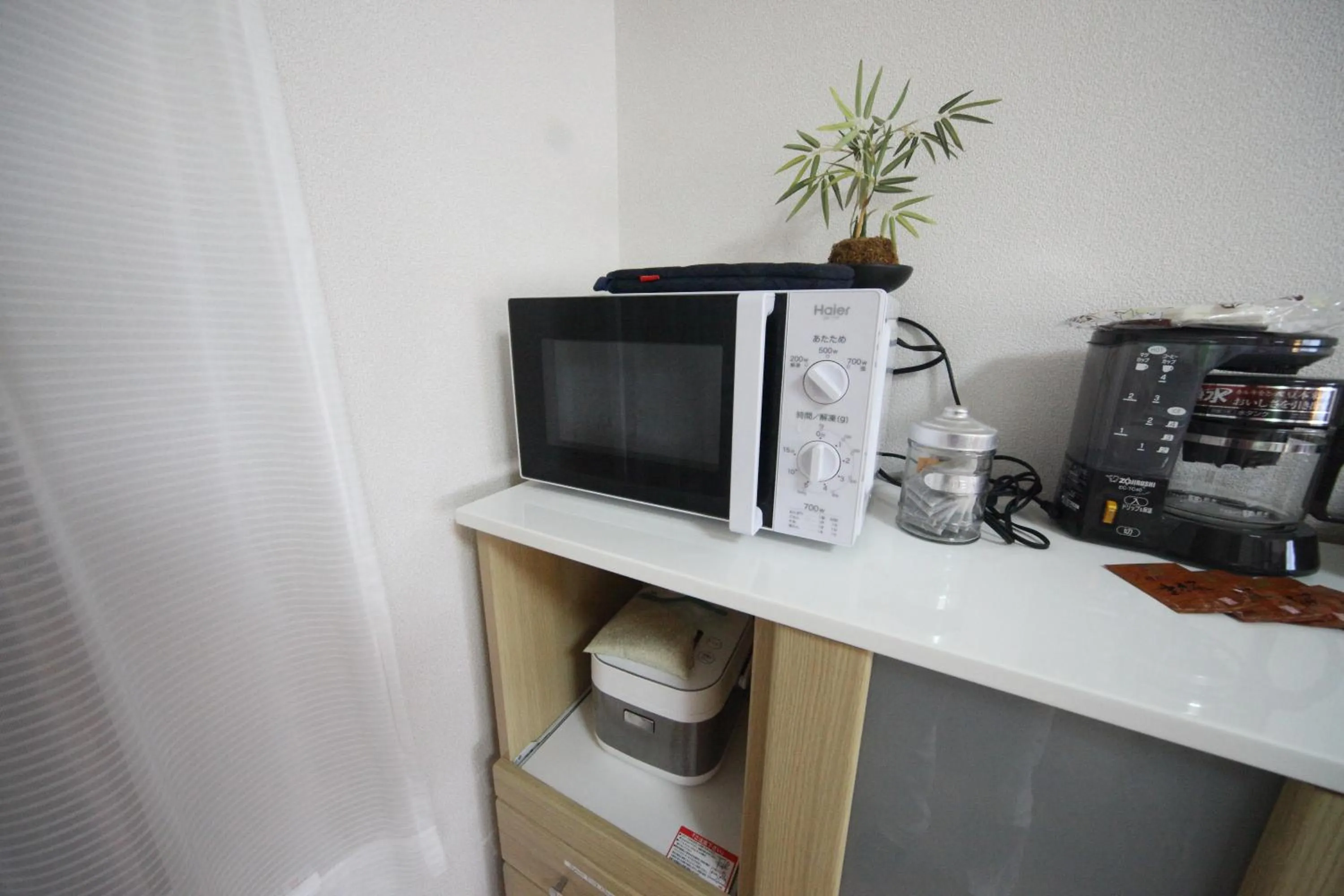 Exsaison house Kumoji