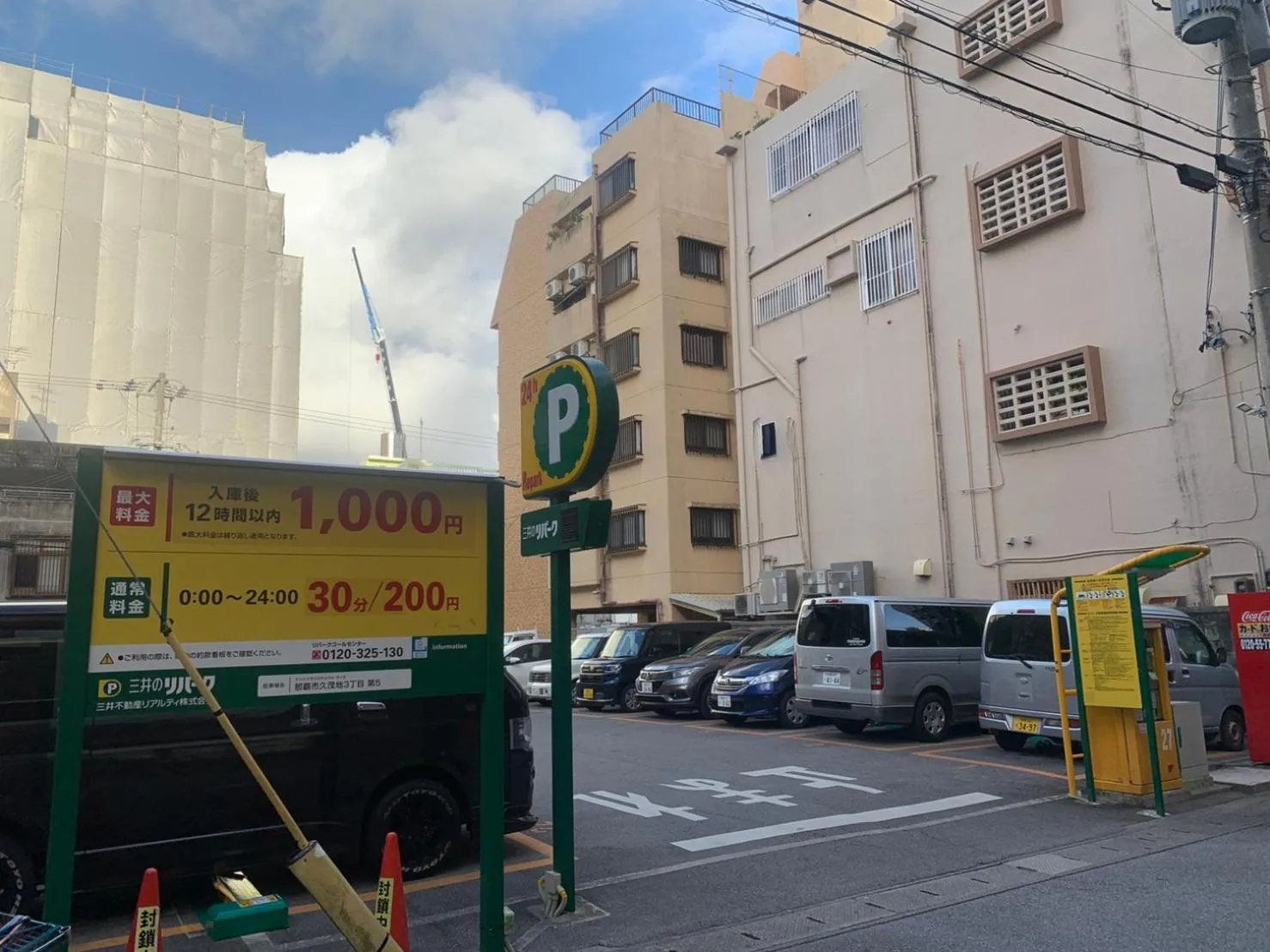 Neighbourhood in Exsaison house Kumoji