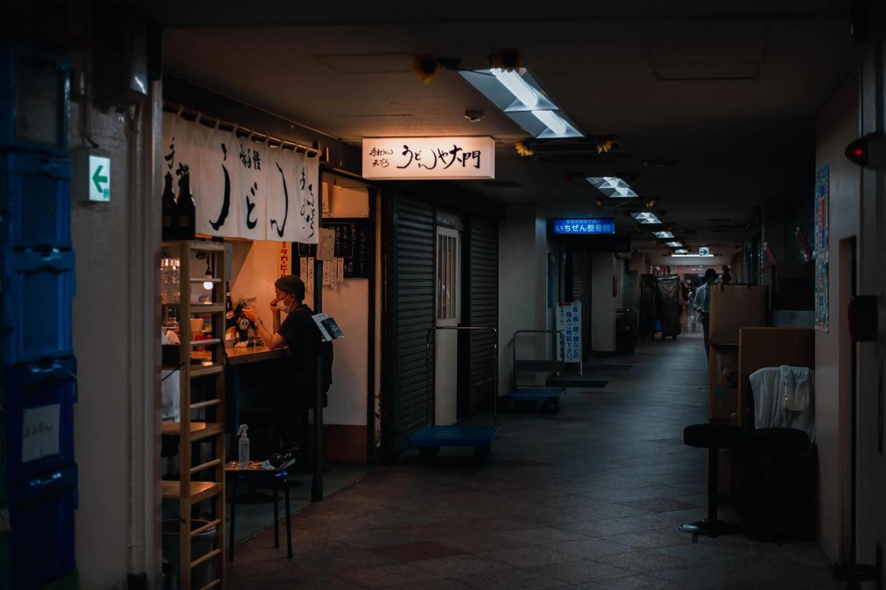 Night in illi Esu Nakano