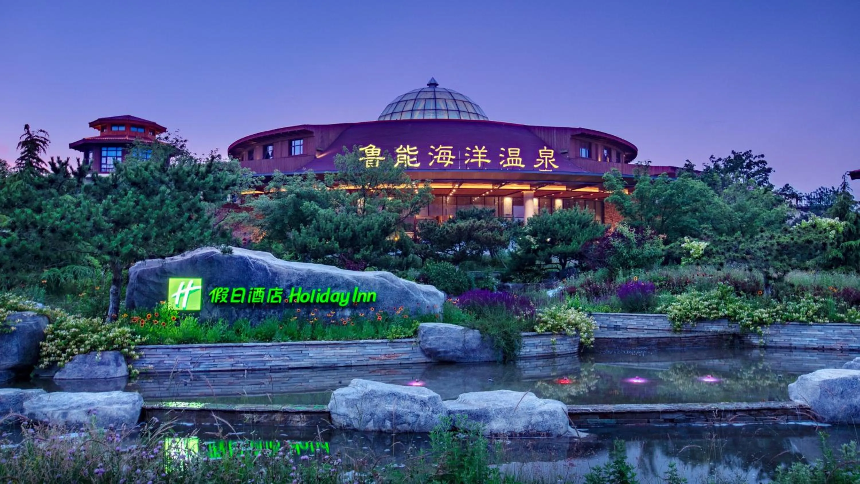 Property building in Holiday Inn Dalian Hot Spring by IHG