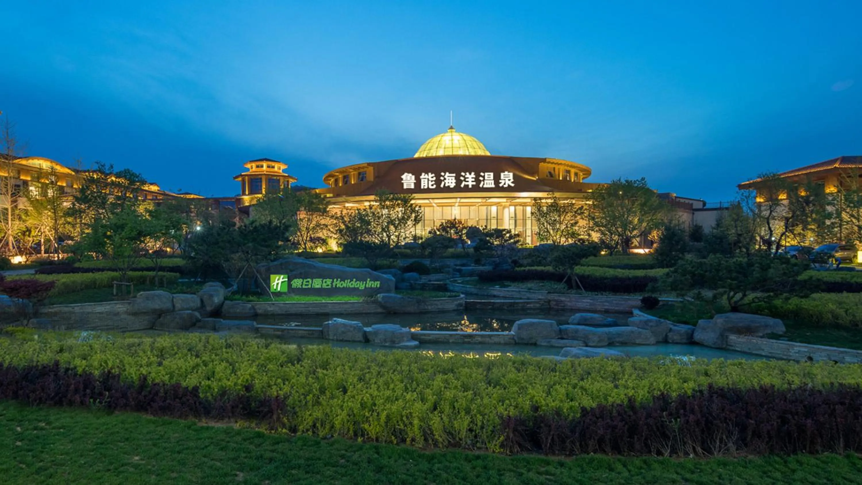 Property building in Holiday Inn Dalian Hot Spring by IHG