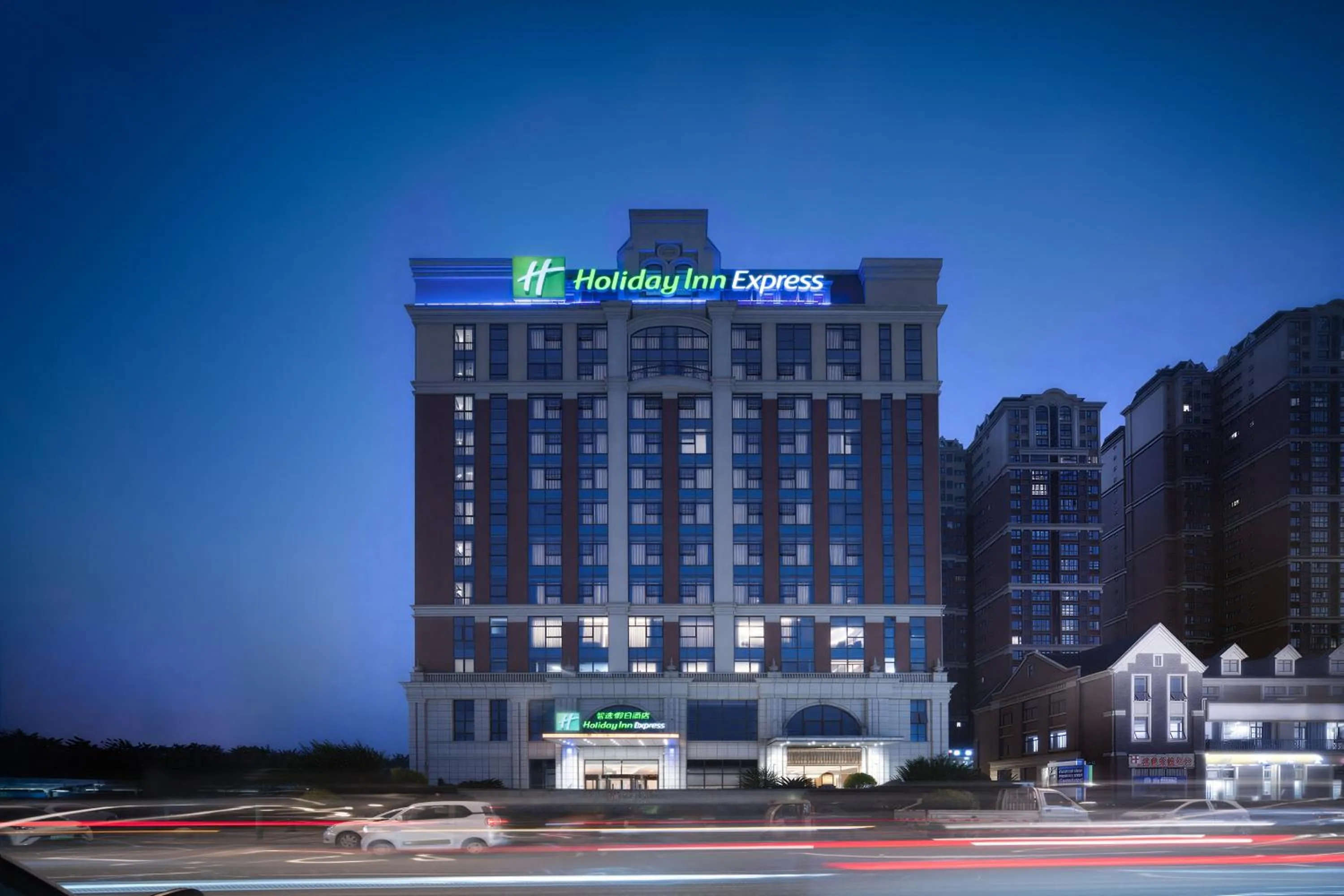 Property building in Holiday Inn Express Pengzhou Downtown by IHG