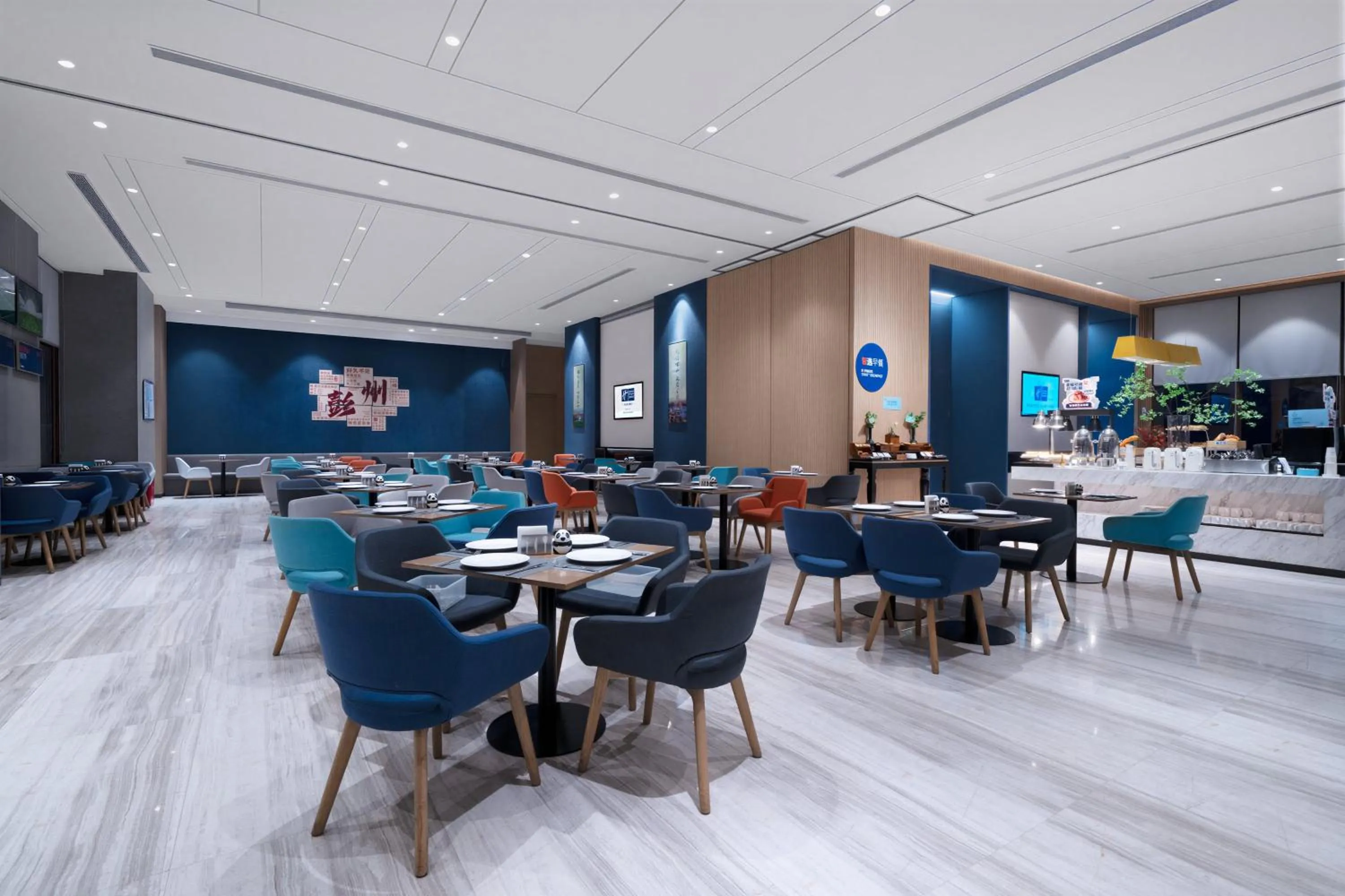 Restaurant/places to eat in Holiday Inn Express Pengzhou Downtown by IHG