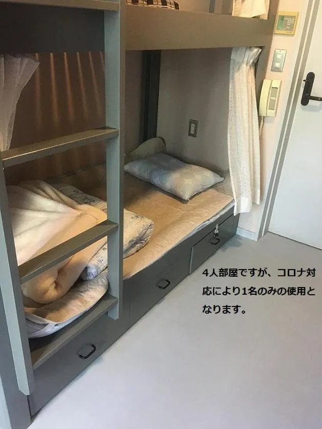 Bed in Narita Airport Samurai Hostel