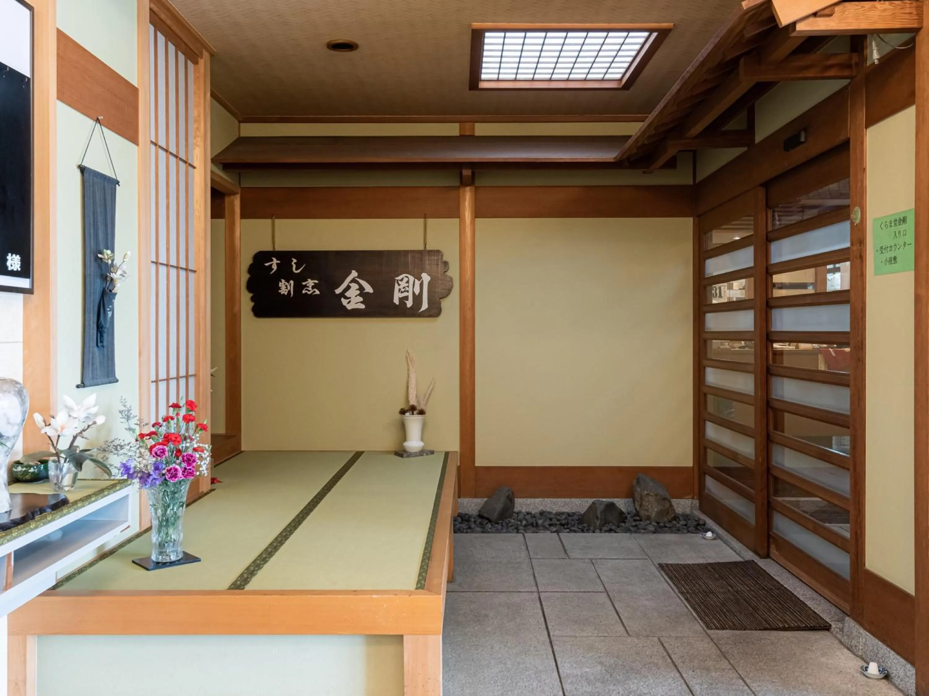 Decorative detail in Tabist Hotel Kurama Hikone