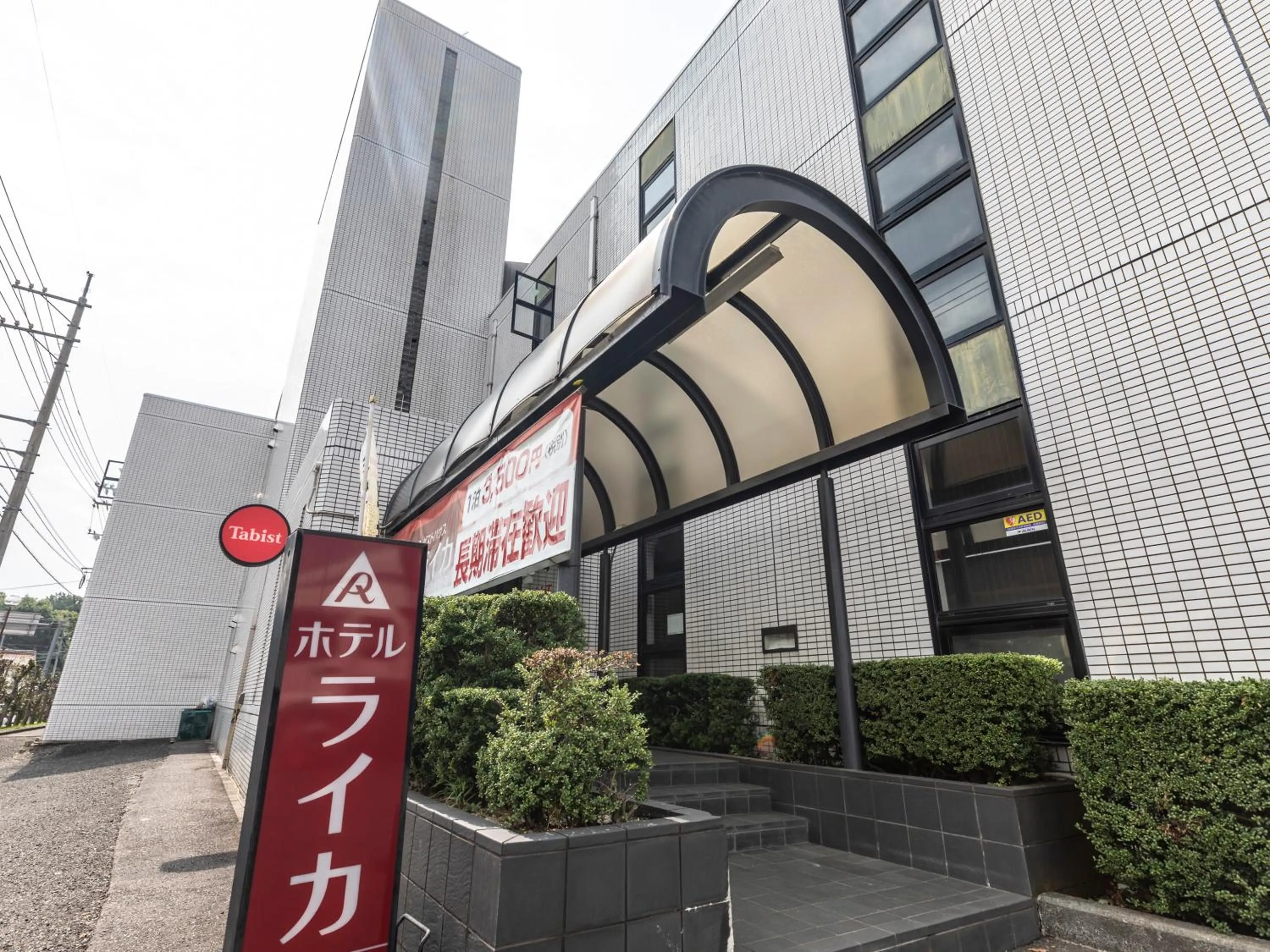 Property building in Tabist Raika Hiroshima Miyoshi